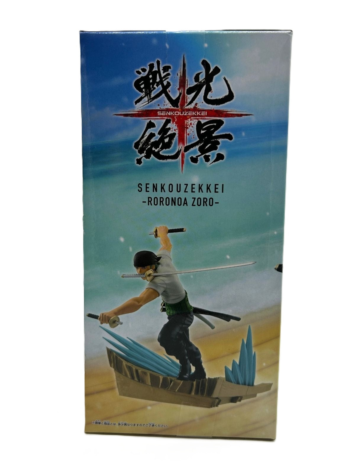 Banpresto Senkouzekkei: One Piece 25 th - Roronoa Zoro