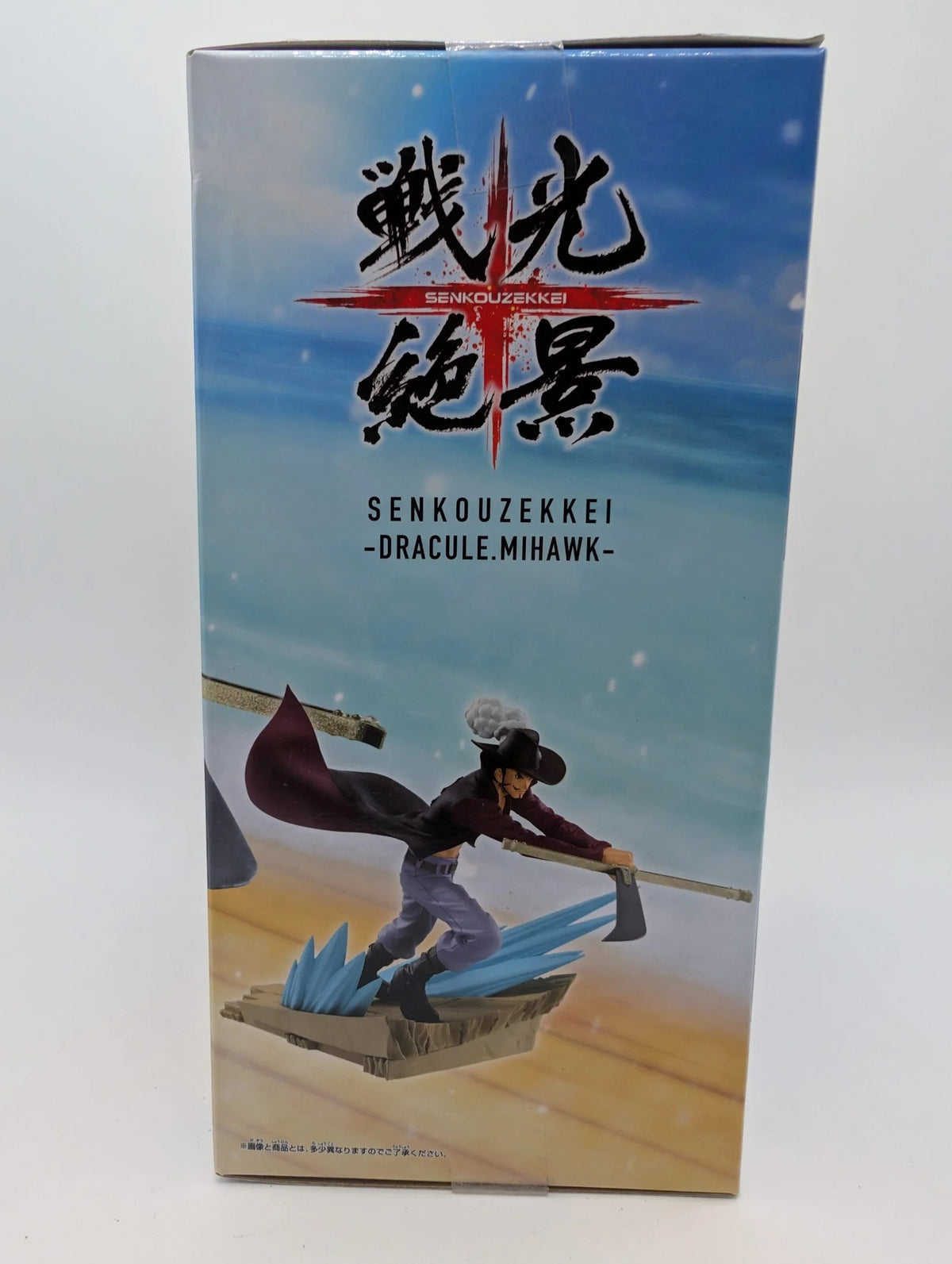 Banpresto Senkouzekkei: One Piece - Dracule Mihawk