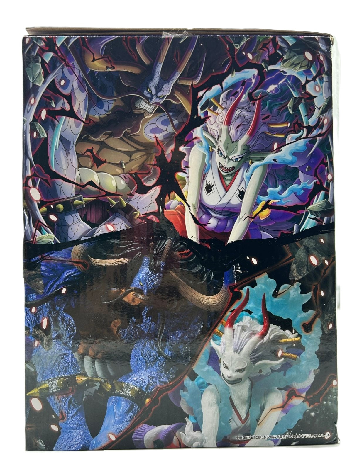 Bandai Ichiban Kuji: One Piece Sign of the King - Kaido (Human-Beast Form) - Premio A Treasure Cruise