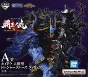 Bandai Ichiban Kuji: One Piece Sign of the King - Kaido (Human-Beast Form) - Premio A Treasure Cruise