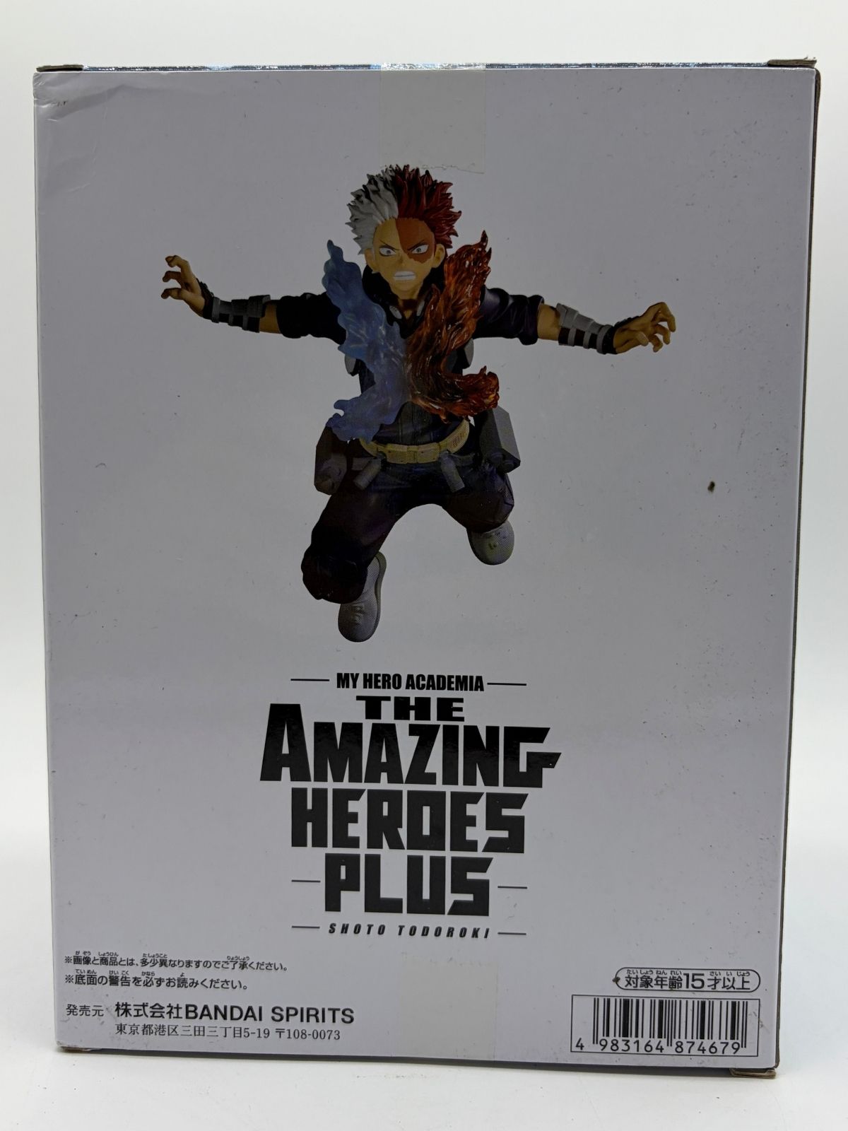 Banpresto The Amazing Heroes Plus: My Hero Academia - Shoto Todoroki