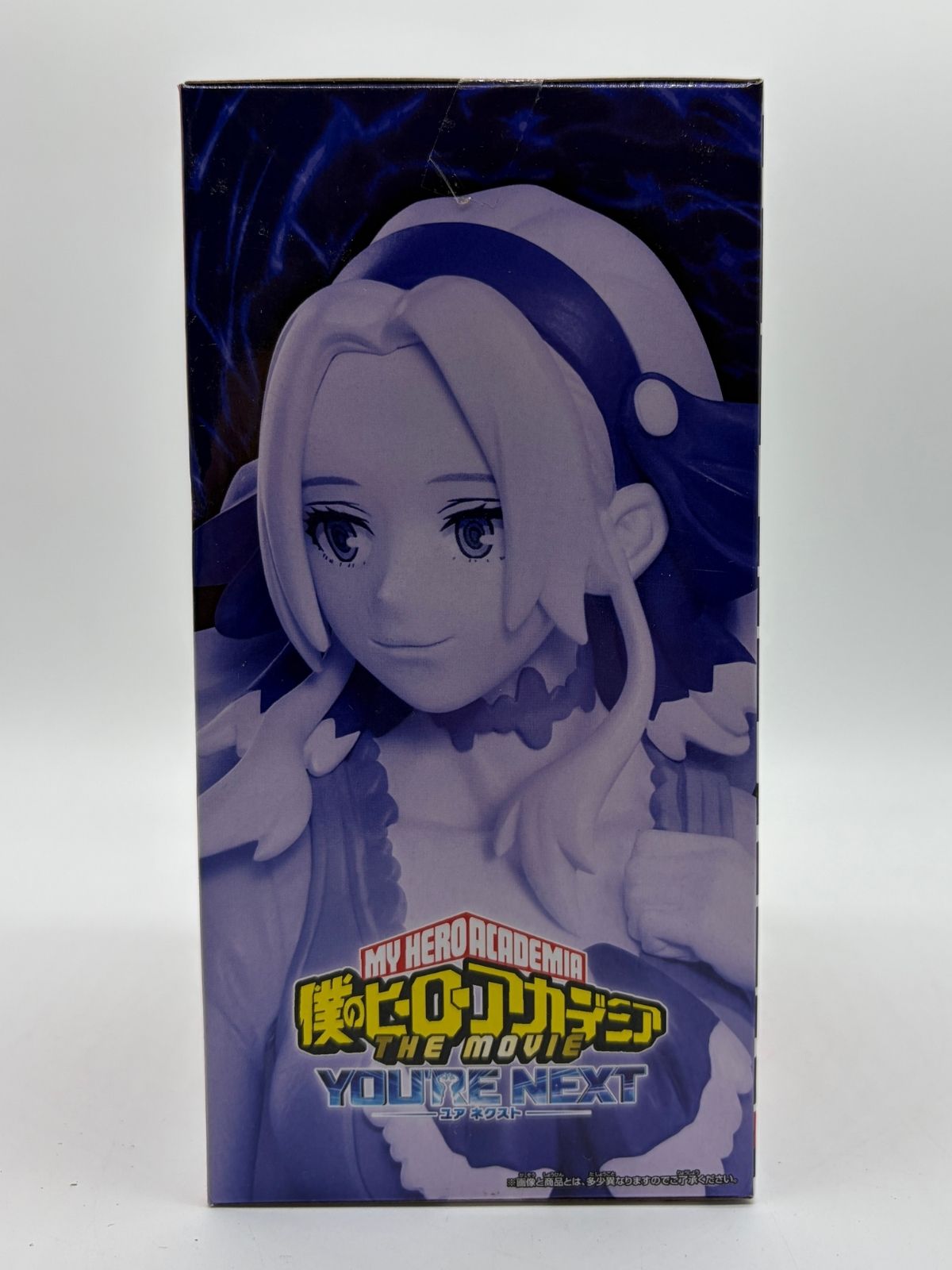 Banpresto THE MOVIE You're Next Figure Vol. 2: My Hero Academia - Anna Scervino