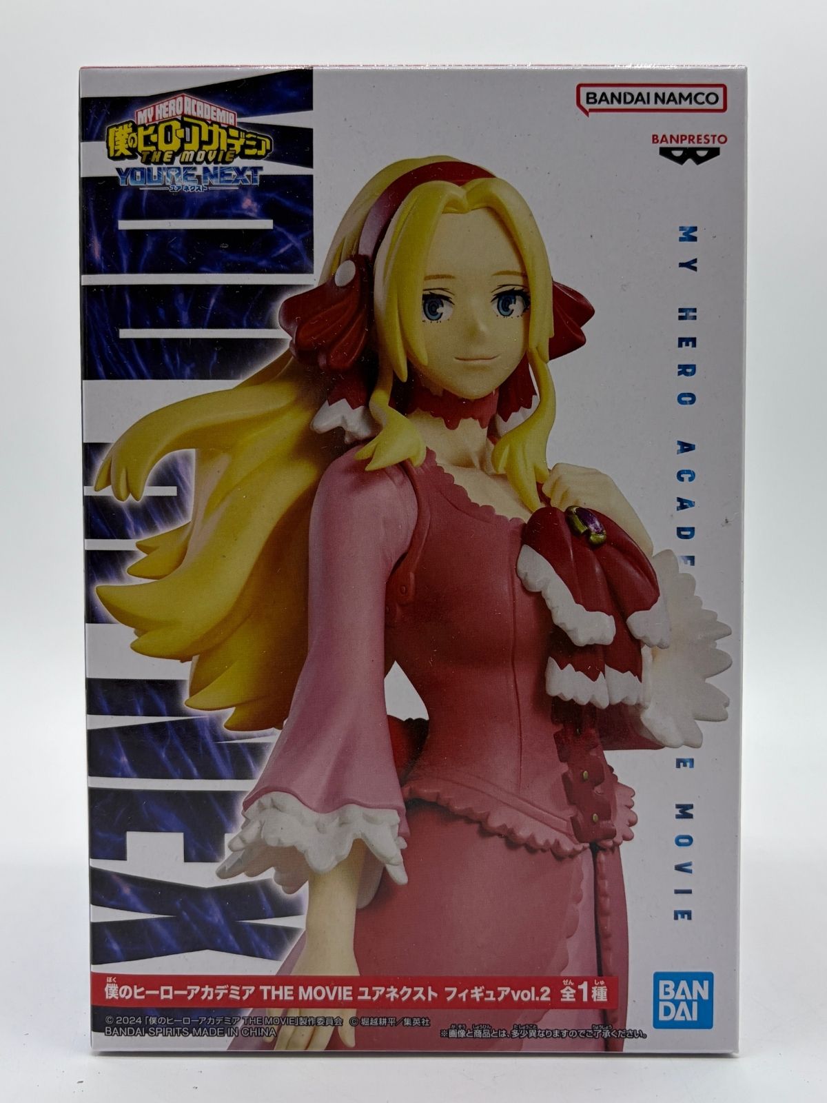 Banpresto THE MOVIE You're Next Figure Vol. 2: My Hero Academia - Anna Scervino