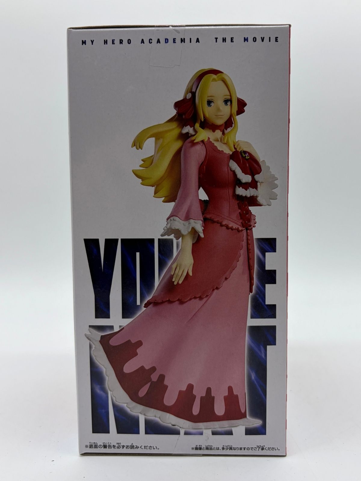 Banpresto THE MOVIE You're Next Figure Vol. 2: My Hero Academia - Anna Scervino