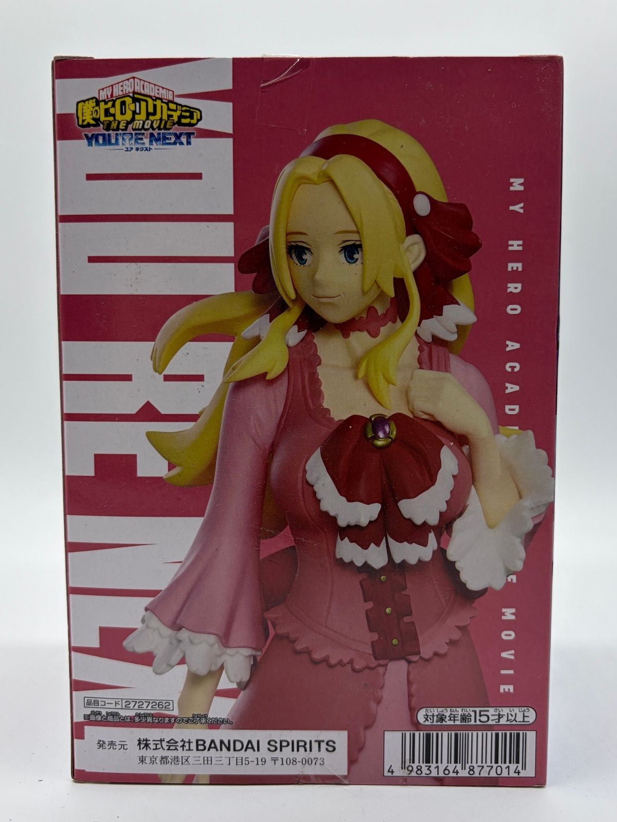 Banpresto THE MOVIE You're Next Figure Vol. 2: My Hero Academia - Anna Scervino