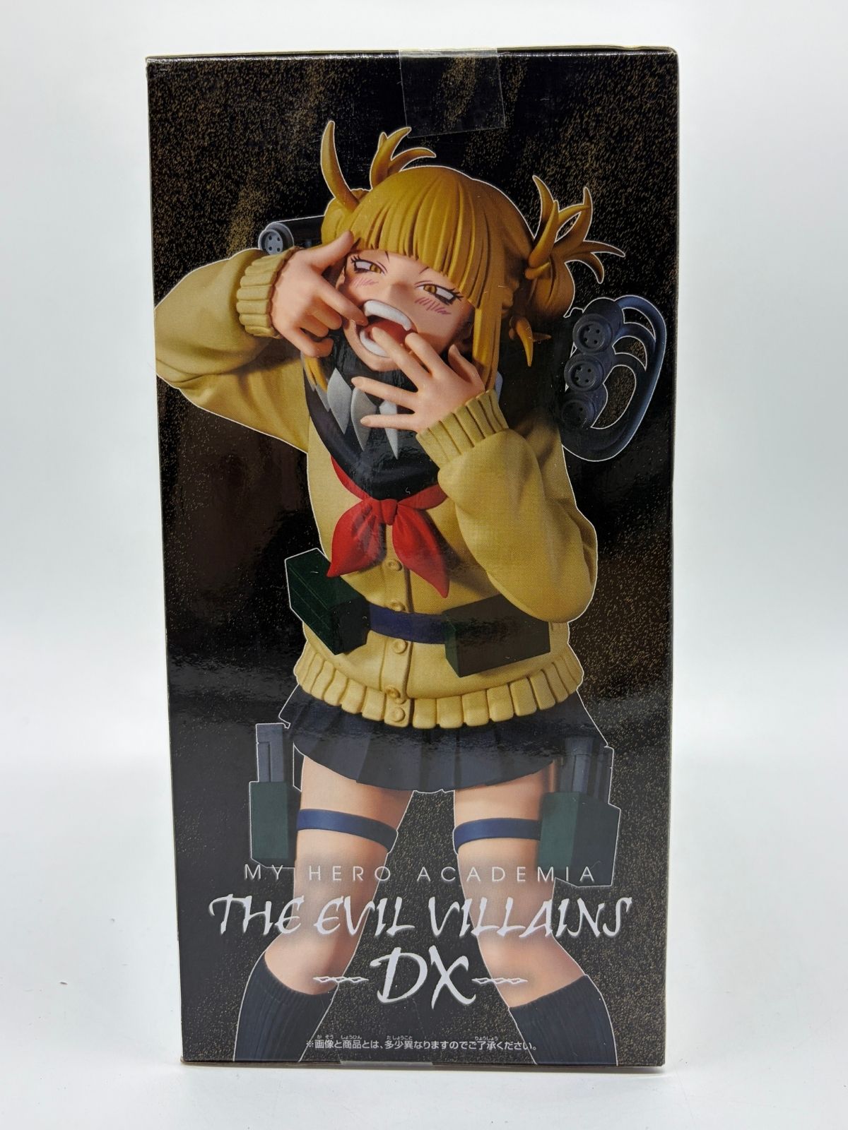 Banpresto The Evil Villains-DX: My Hero Academia - Himiko Toga - III