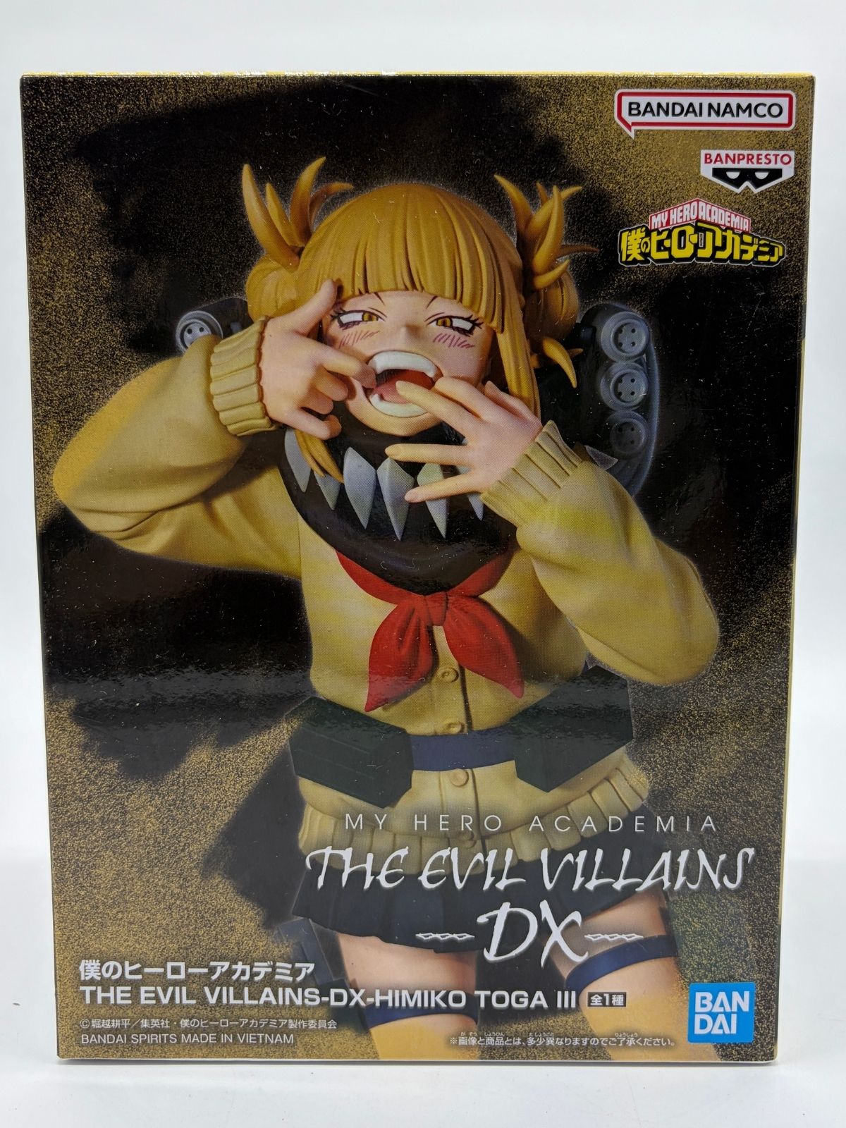 Banpresto The Evil Villains-DX: My Hero Academia - Himiko Toga - III