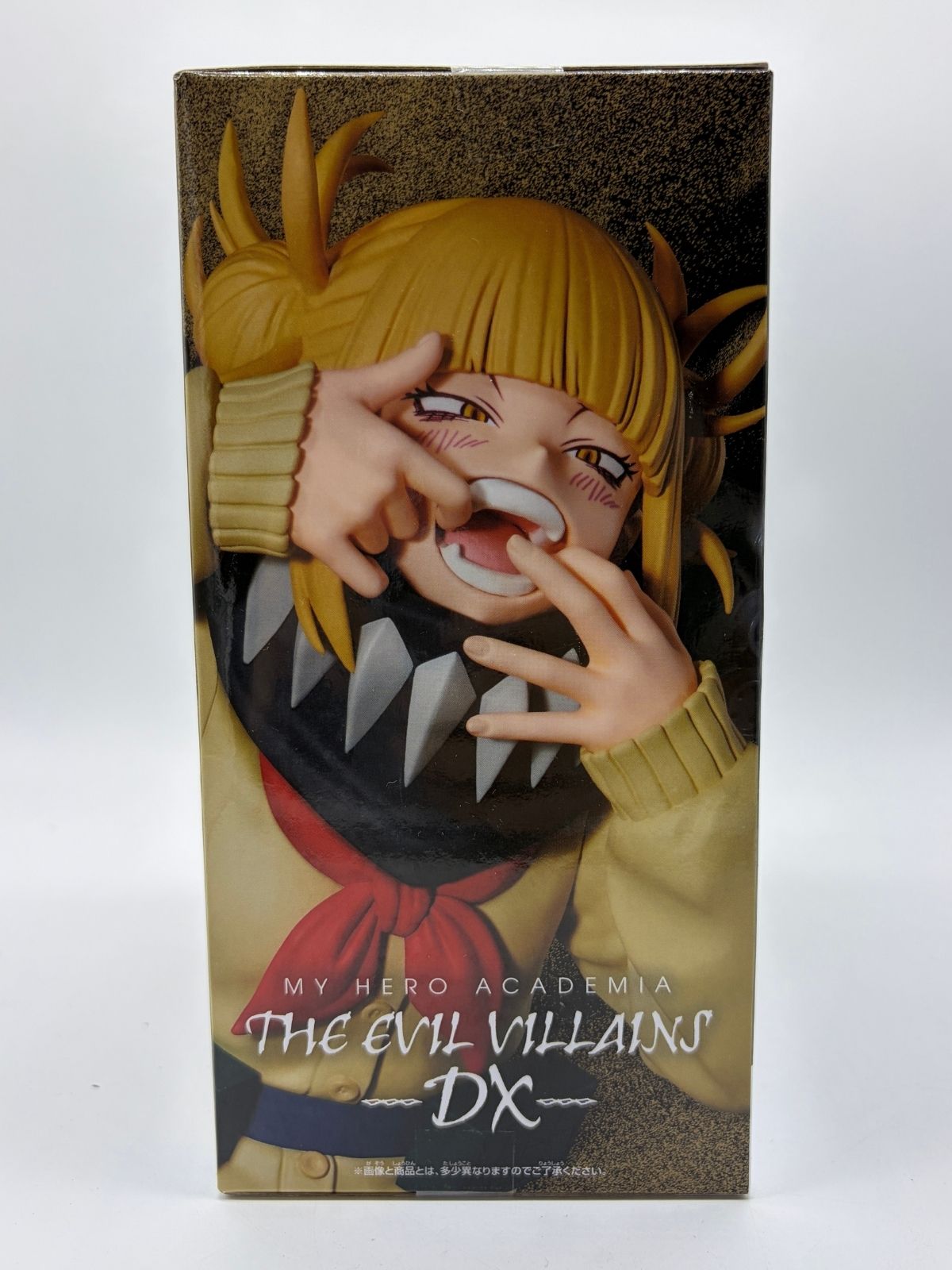 Banpresto The Evil Villains-DX: My Hero Academia - Himiko Toga - III