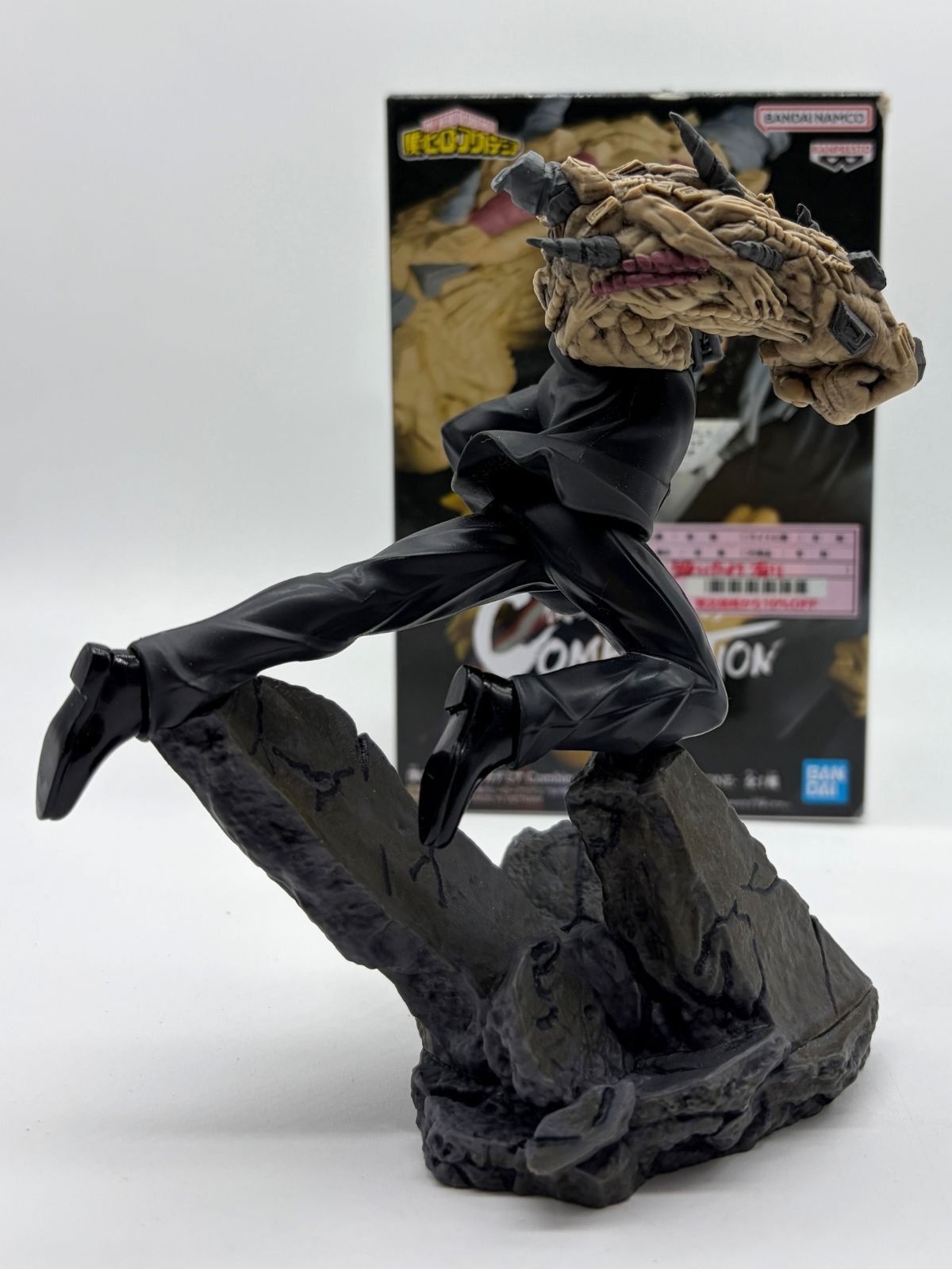 Banpresto Combination Battle: My Hero Academia - All For One