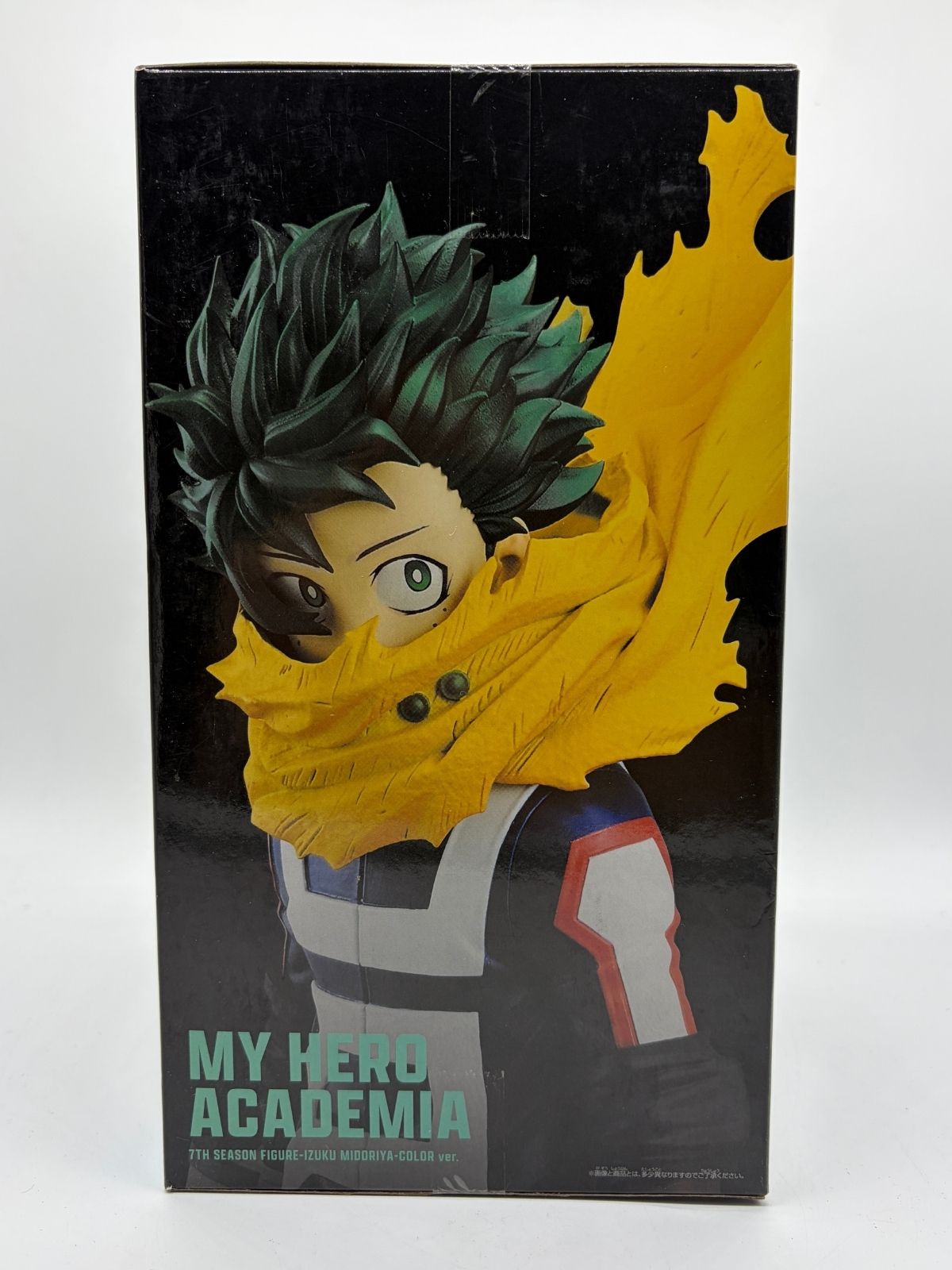 Banpresto 7th Season Figure: My Hero Academia - Izuku Midoriya - Color ver.