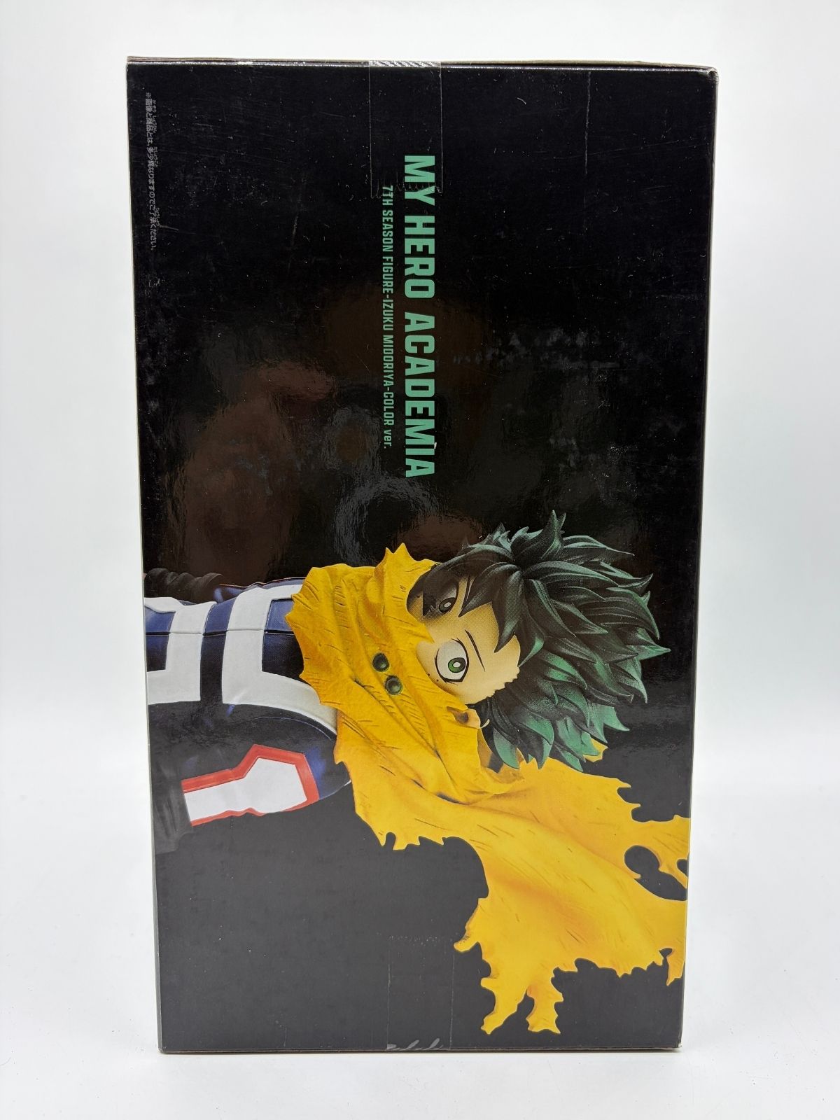 Banpresto 7th Season Figure: My Hero Academia - Izuku Midoriya - Color ver.