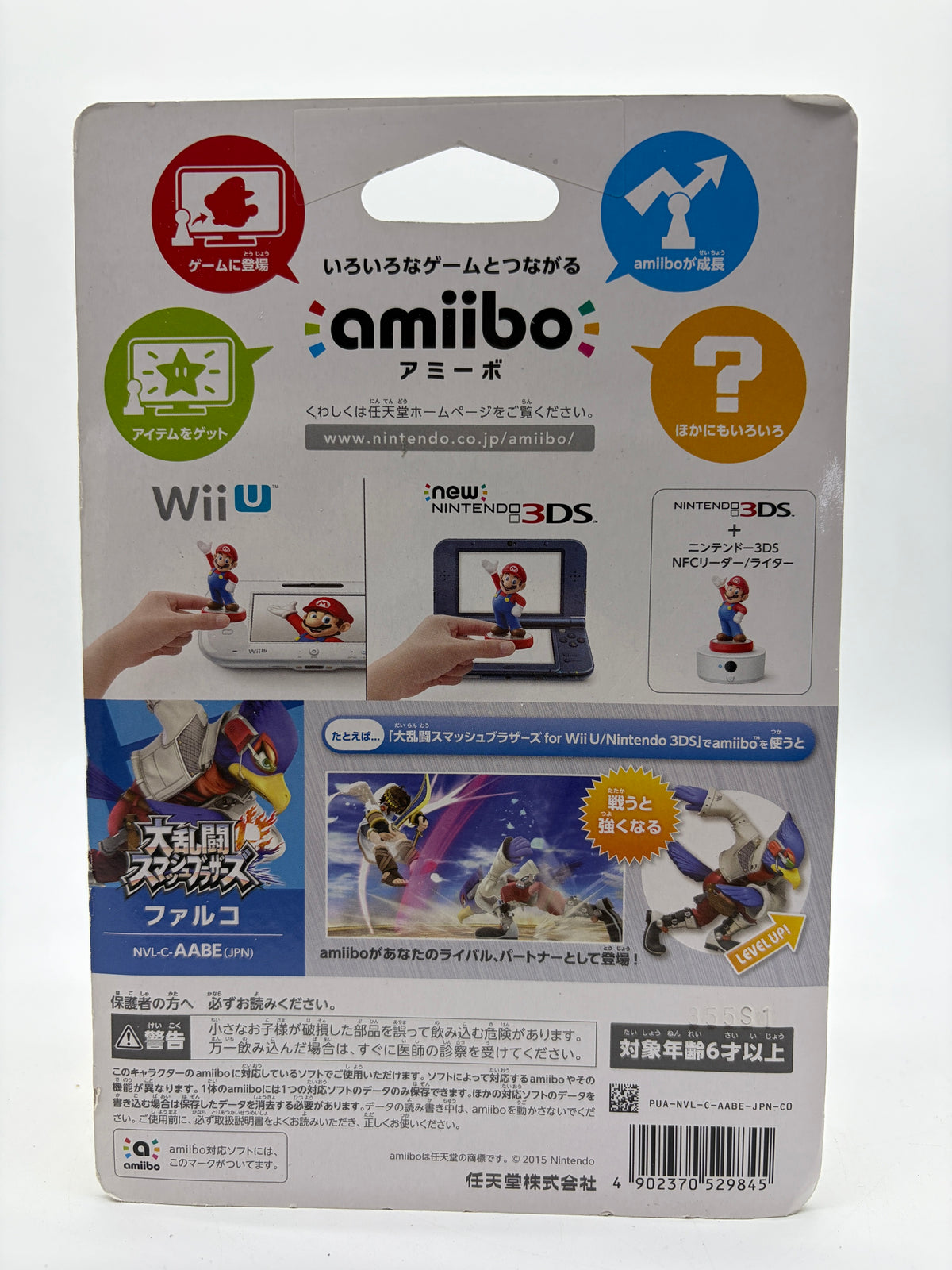 Amiibo: Super Smash Bros. - Falco Lombardi - Versión Japonesa