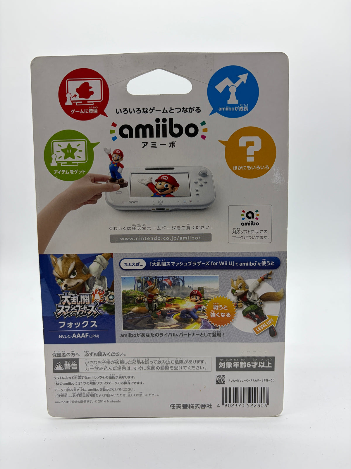 Amiibo: Super Smash Bros. - Fox - Versión Japonesa