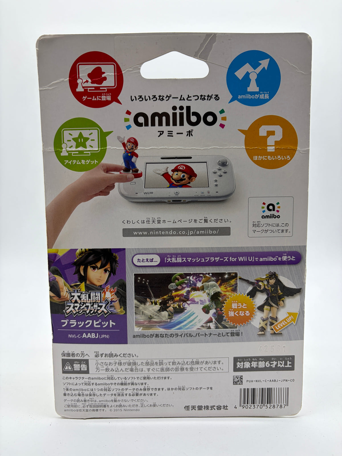 Amiibo: Super Smash Bros. - Black Pit - Versión Japonesa