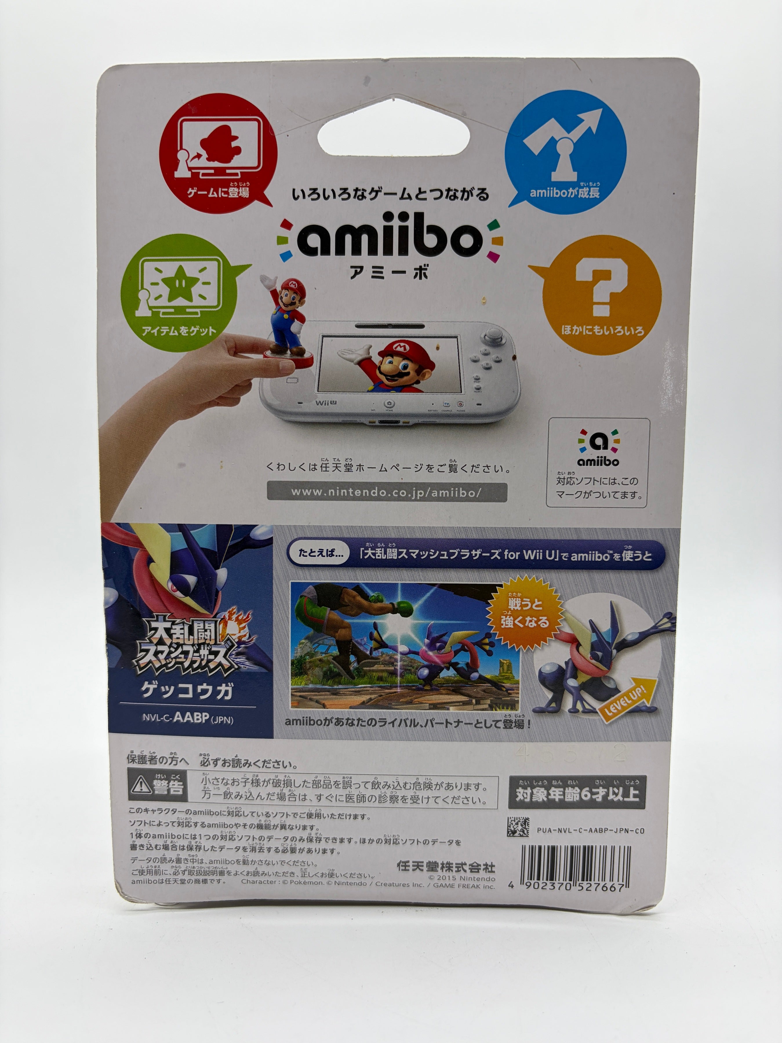 Amiibo: Super Smash Bros. - Greninja - Versión Japonesa