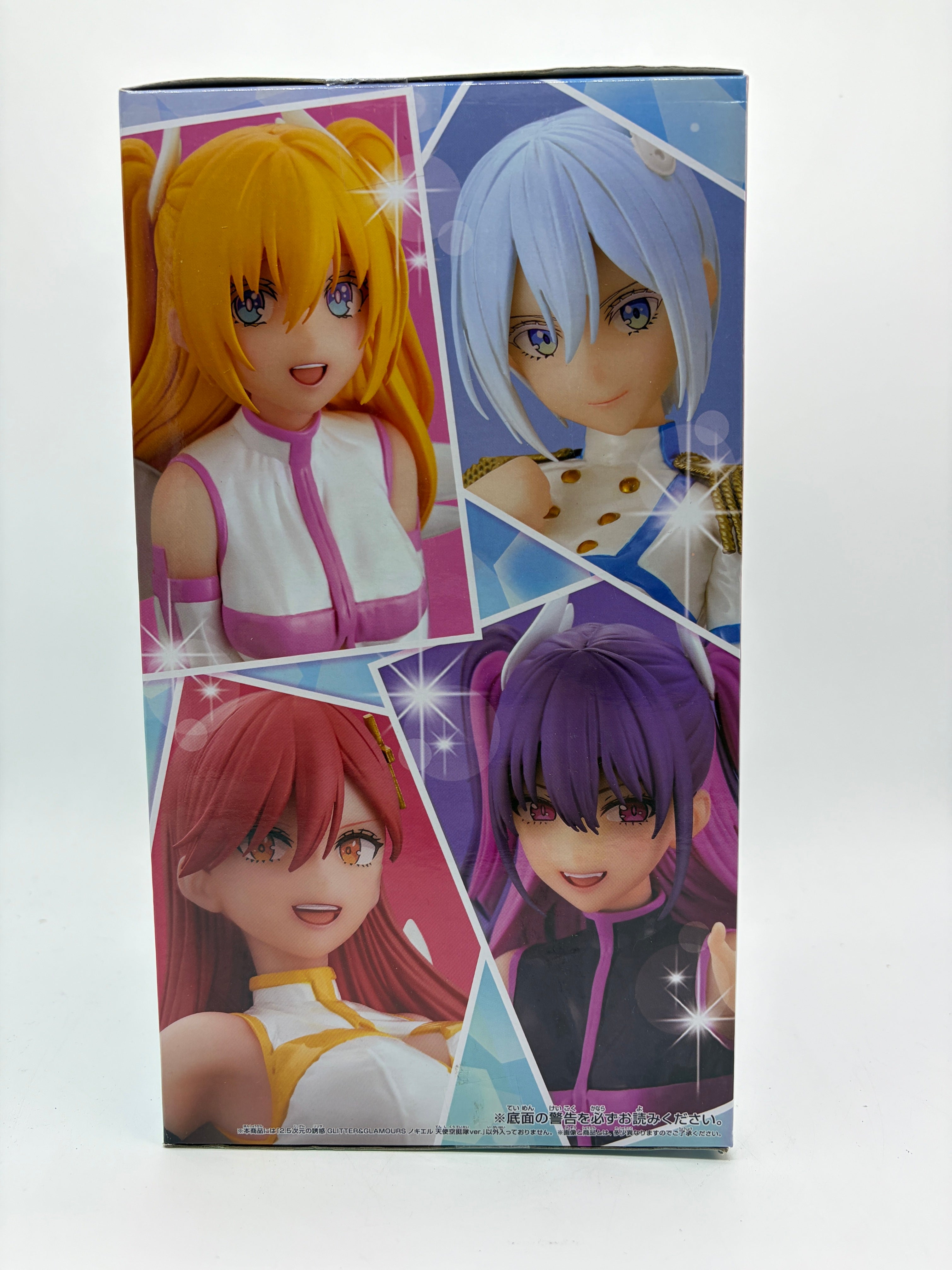 Banpresto Glitter & Glamours: 2.5 Dimensional Seduction - Nokiel - Angel Paratroopers ver.