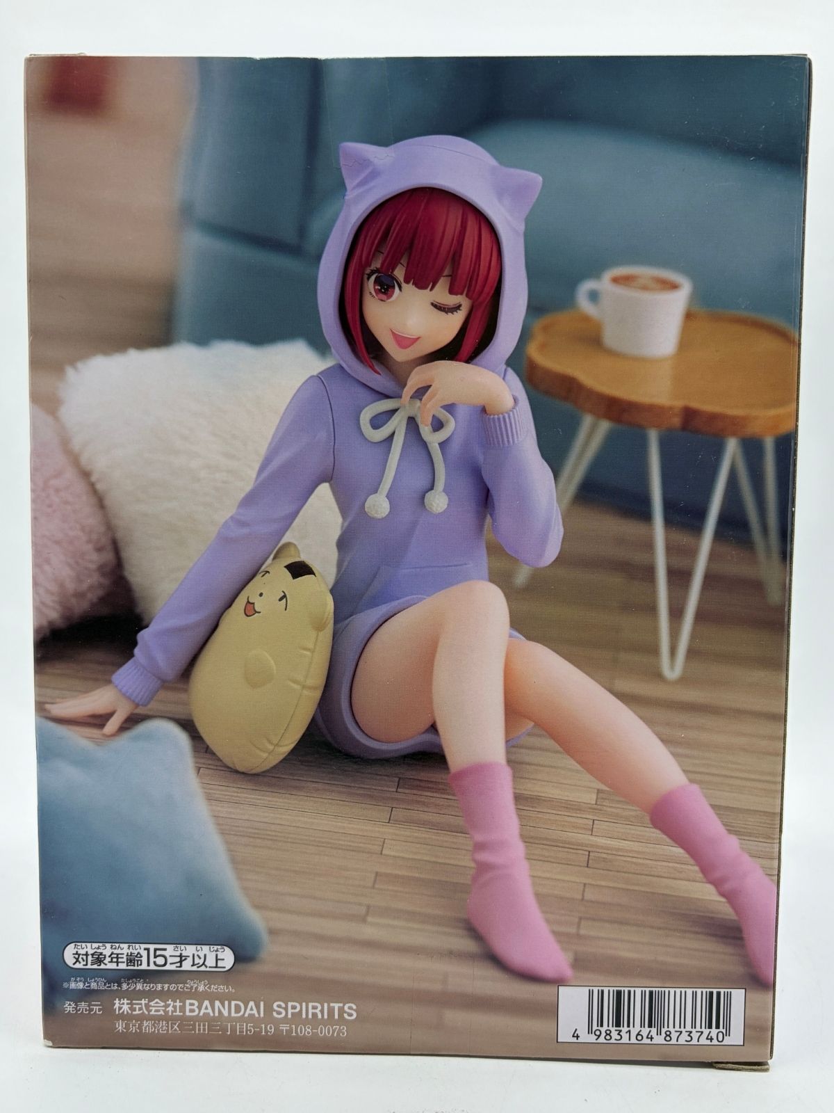 Banpresto Relax time: Oshi no Ko - Kana Arima
