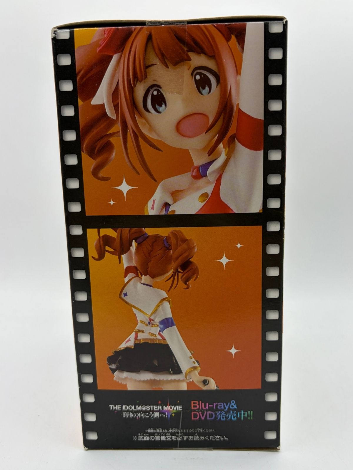 Banpresto SQ: THE IDOLM@STER MOVIE: Kagayaki no Mukougawa e! - Yayoi Takatsuki - Star Piece Memories Ver.