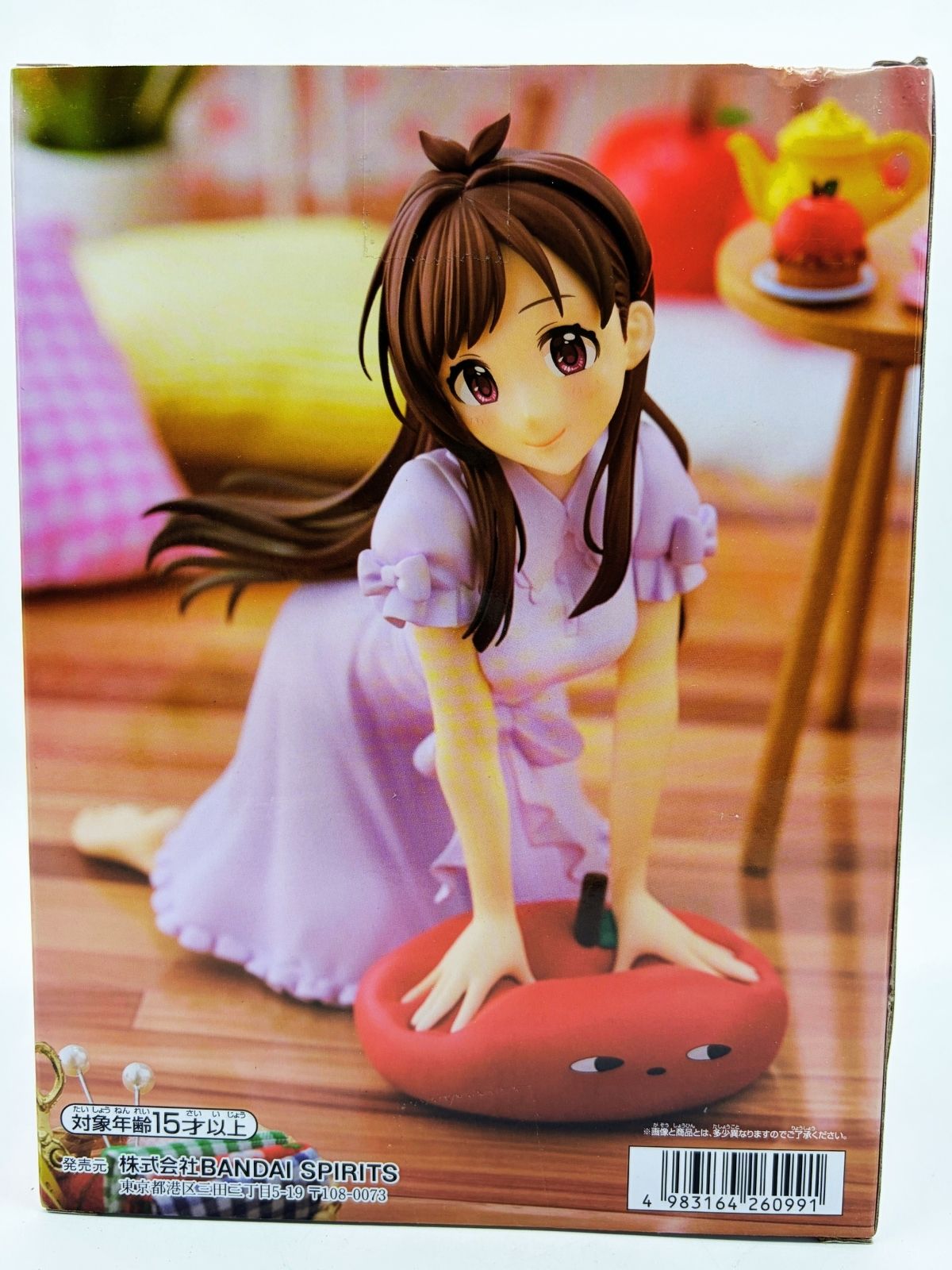 Banpresto Relax time: THE IDOLM@STER CINDERELLA GIRLS - Akari Tsujino
