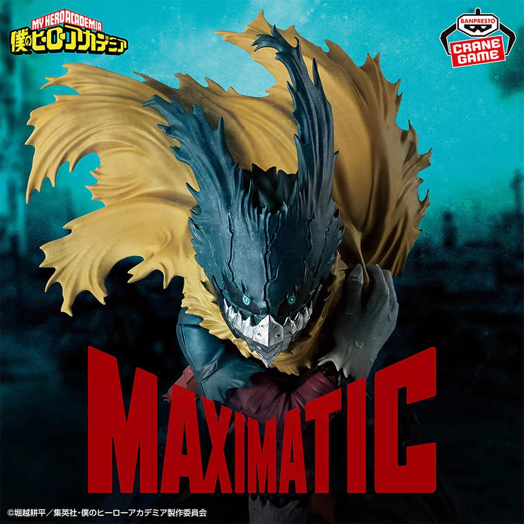 Banpresto Maximatic: My Hero Academia - Izuku Midoriya - Deku Vigilante