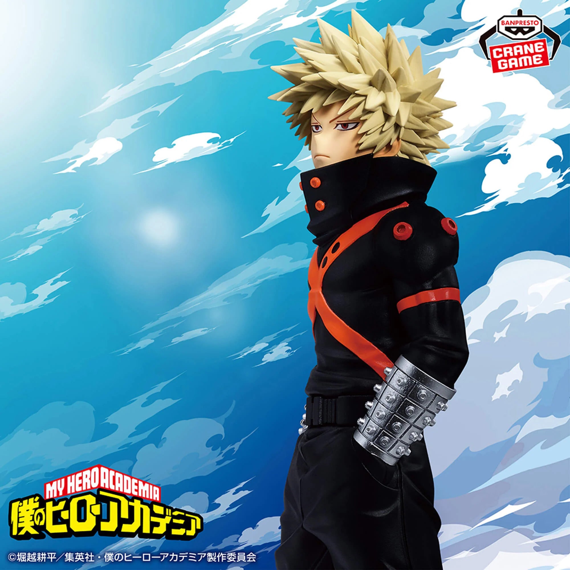 Banpresto: My Hero Academia - Katsuki Bakugo - 7th Season