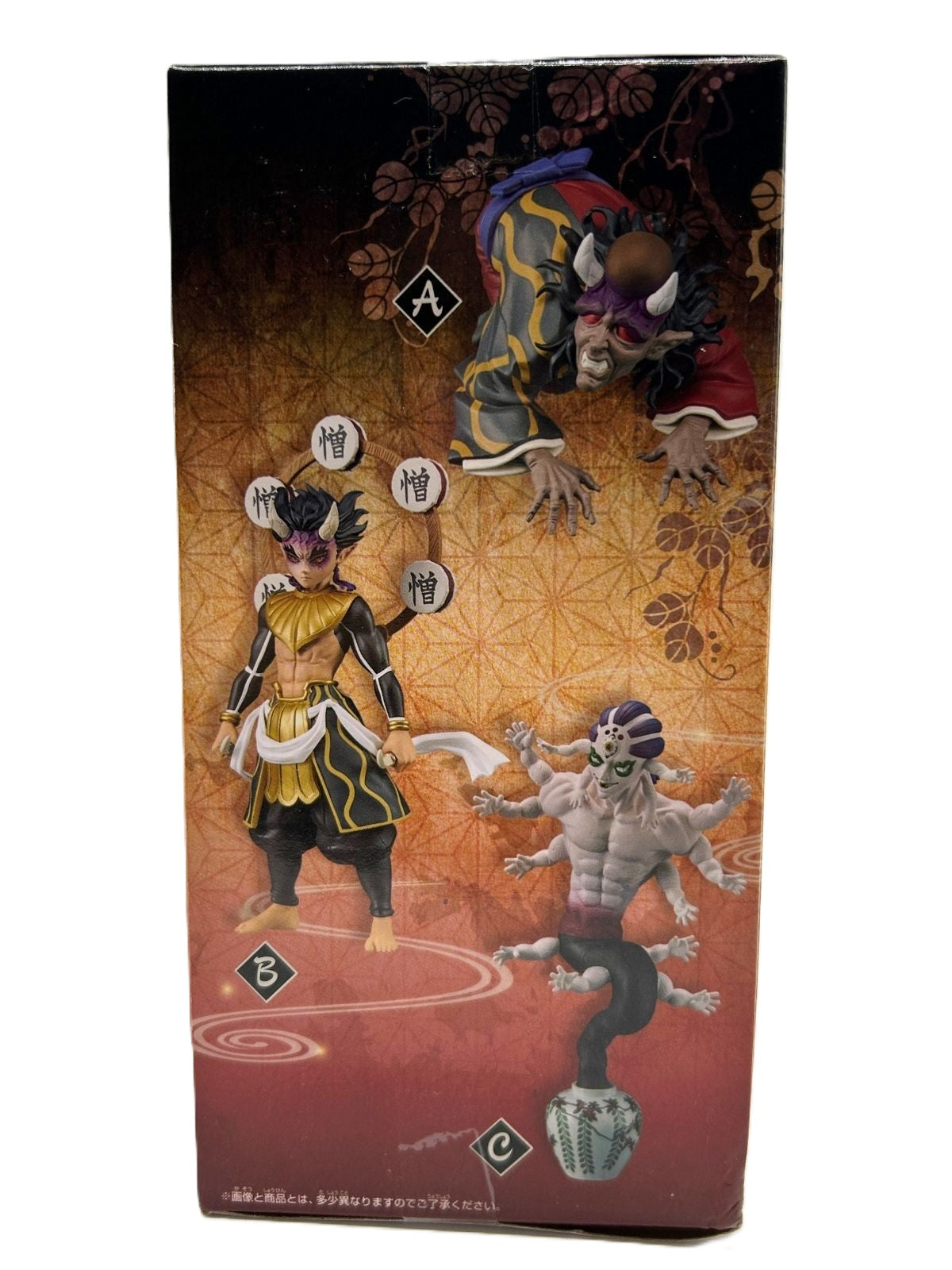 Banpresto Oni no Sou Vol. 11: Demon Slayer: Kimetsu no Yaiba - Hantengu - Fig. A