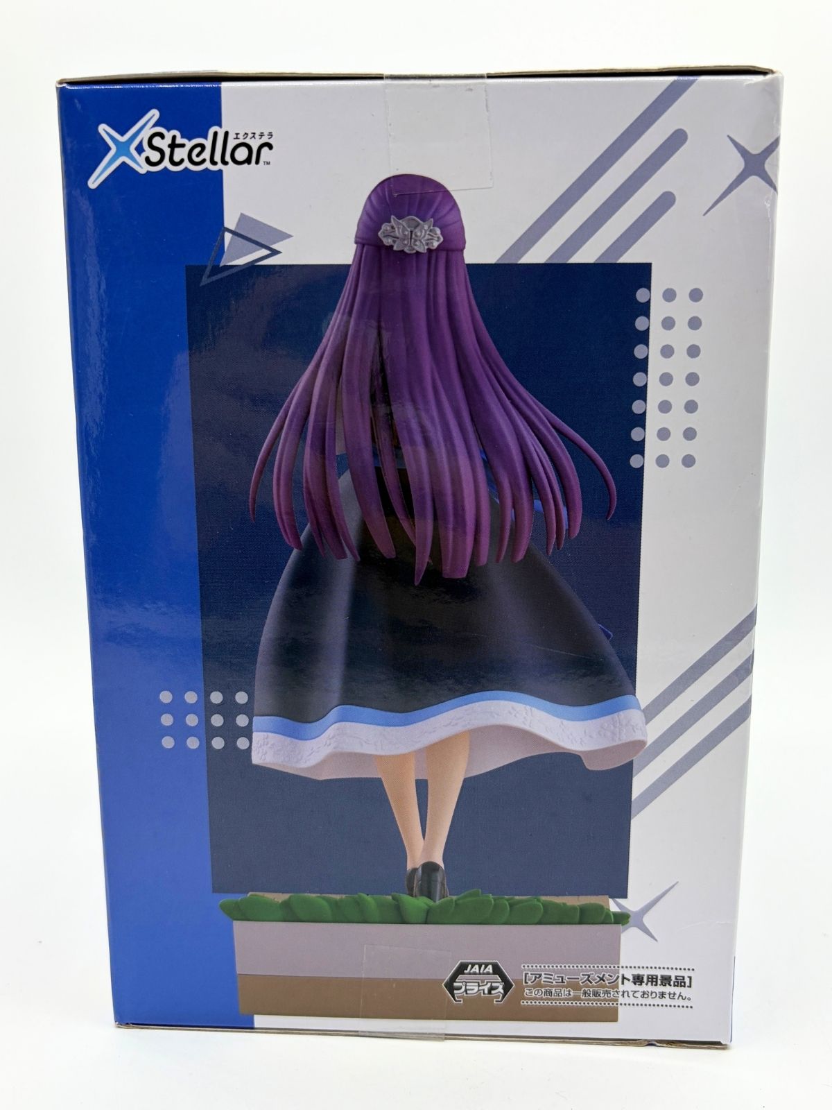 SEGA XStellar: Frieren: Beyond Journey's End - Fern - ~To A Certain Festival~