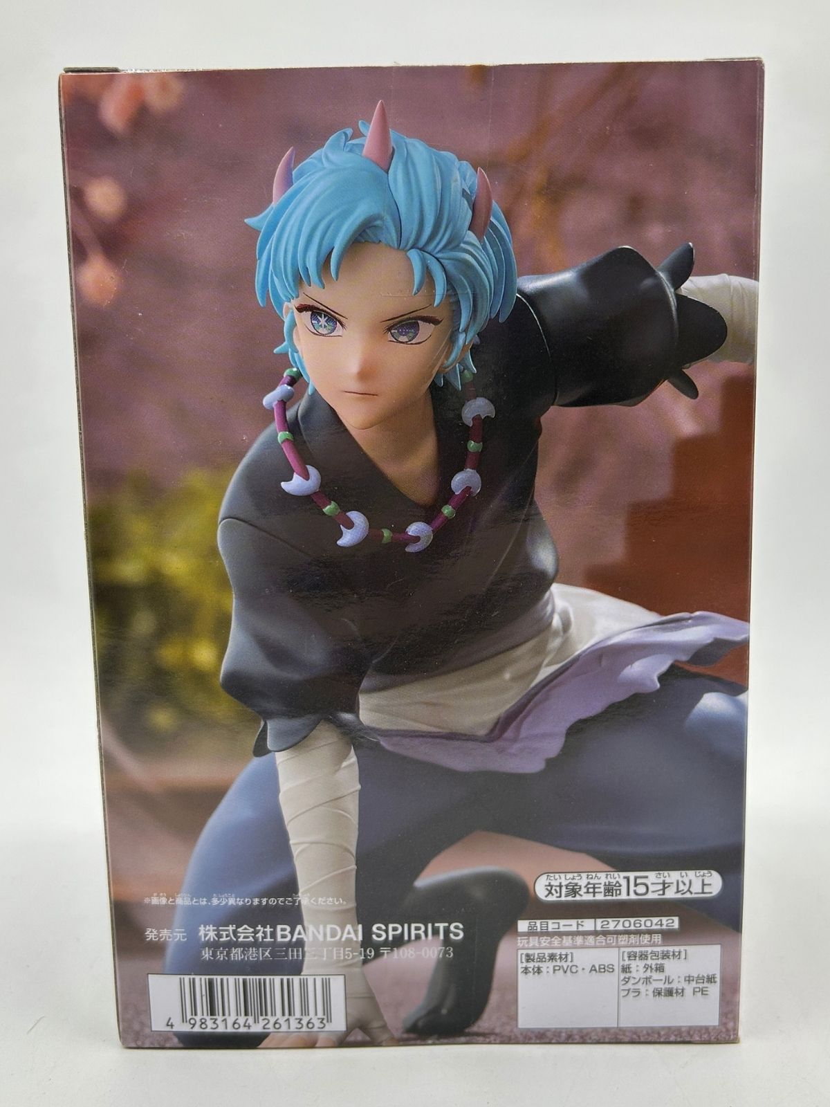 Banpresto: Oshi no Ko - Aqua Hoshino - Touki ver.