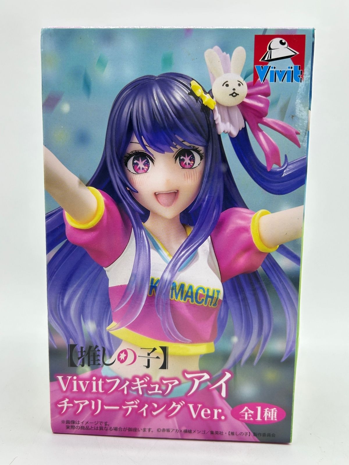 System Service Vivit Figure: Oshi no Ko - Ai Hoshino - Cheerleading Ver.