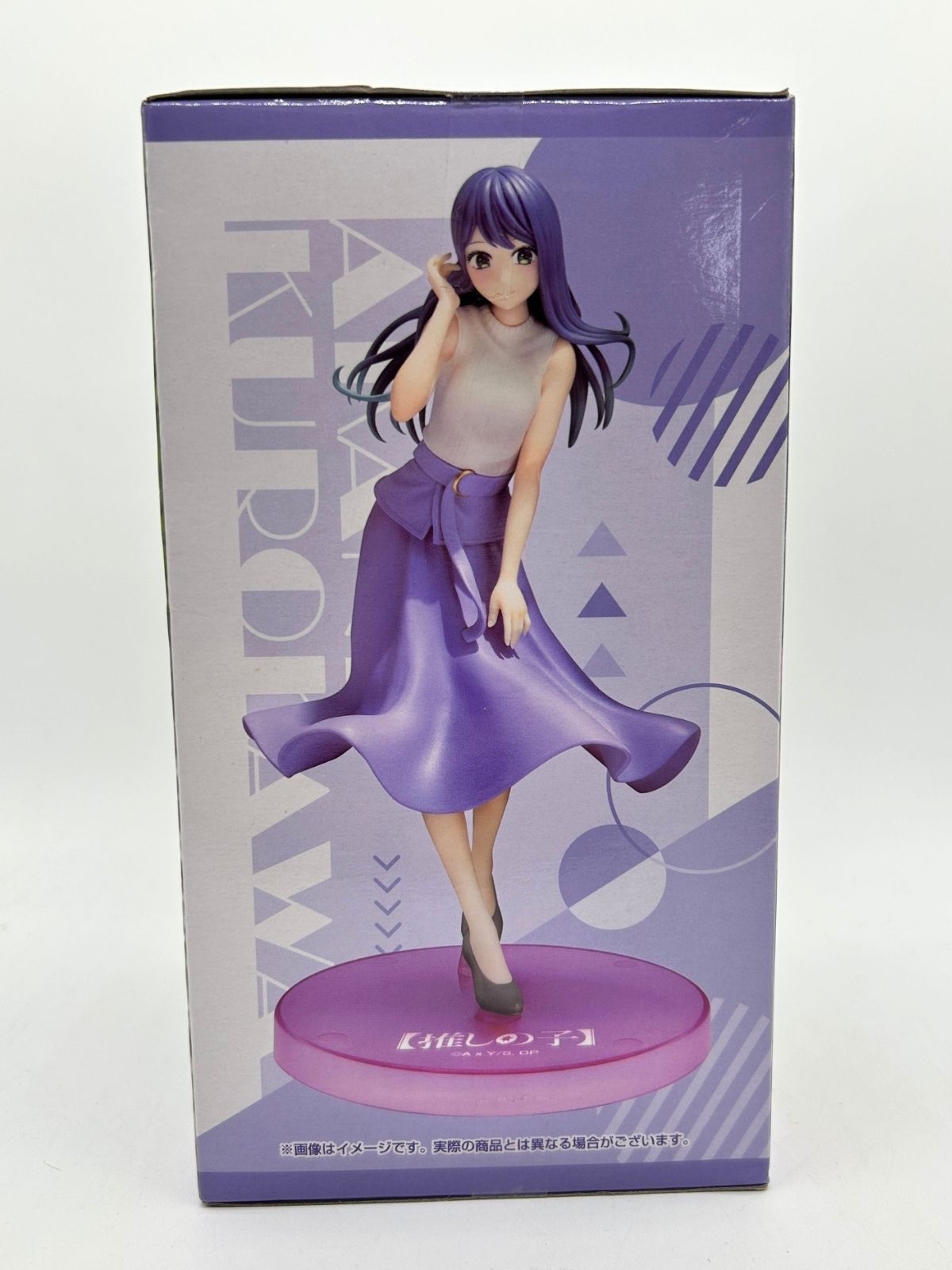 SK Japan HereDitail Figure: Oshi no Ko - Akane Kurokawa