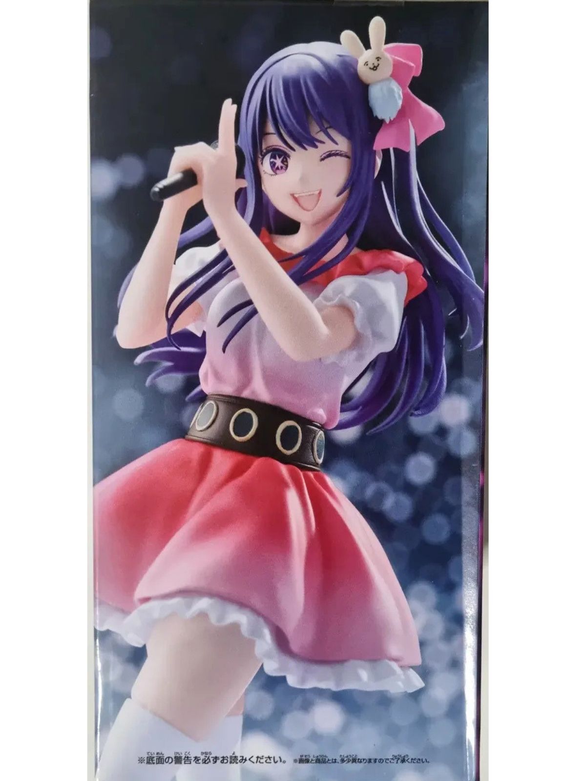 Banpresto: Oshi no Ko - Ai Hoshino - Sign is B