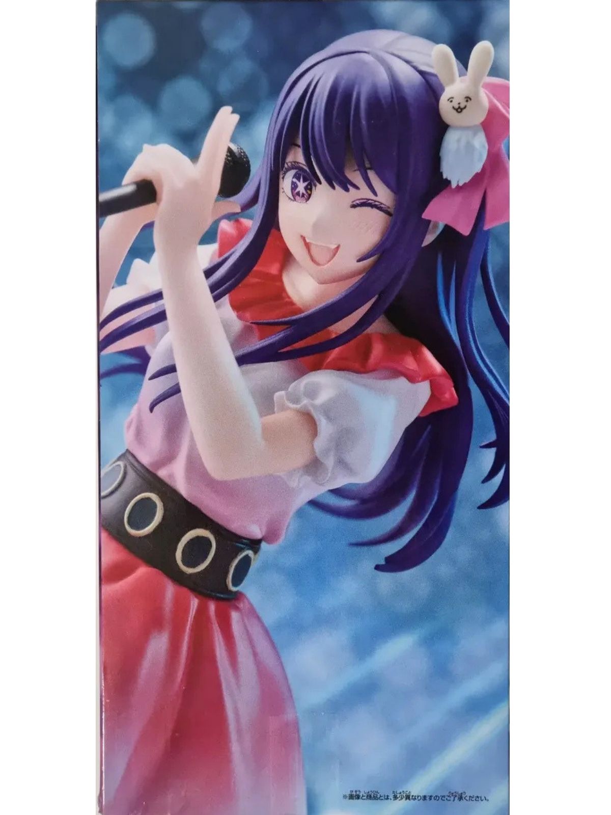 Banpresto: Oshi no Ko - Ai Hoshino - Sign is B