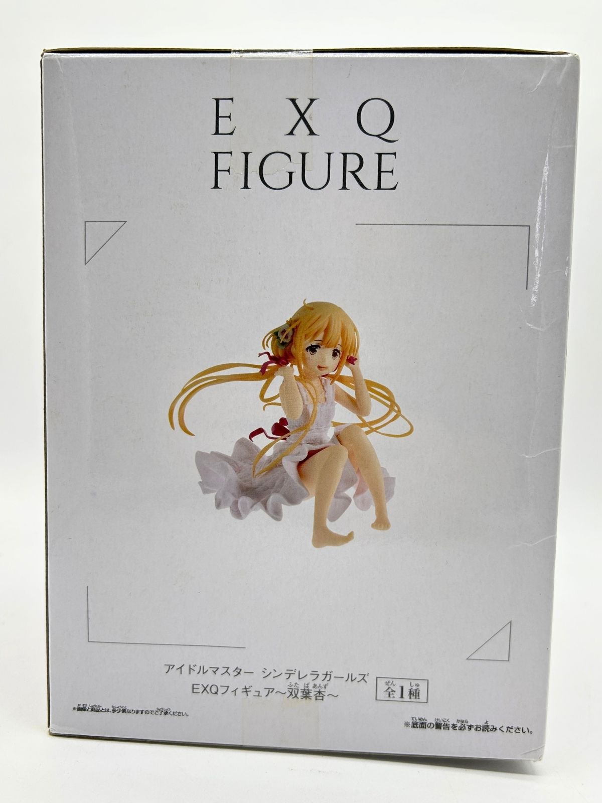 Banpresto EXQ: THE IDOLM@STER CINDERELLA GIRLS - Anzu Futaba