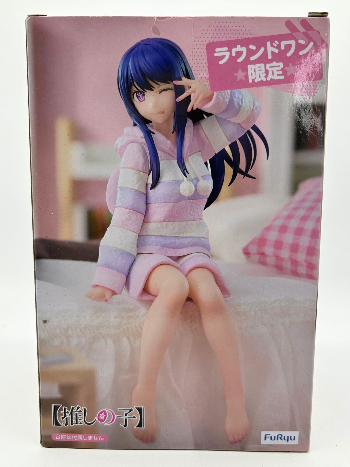 FuRyu Noodle Stopper Figure: Oshi no Ko - Ai Hoshino - Have a good night!