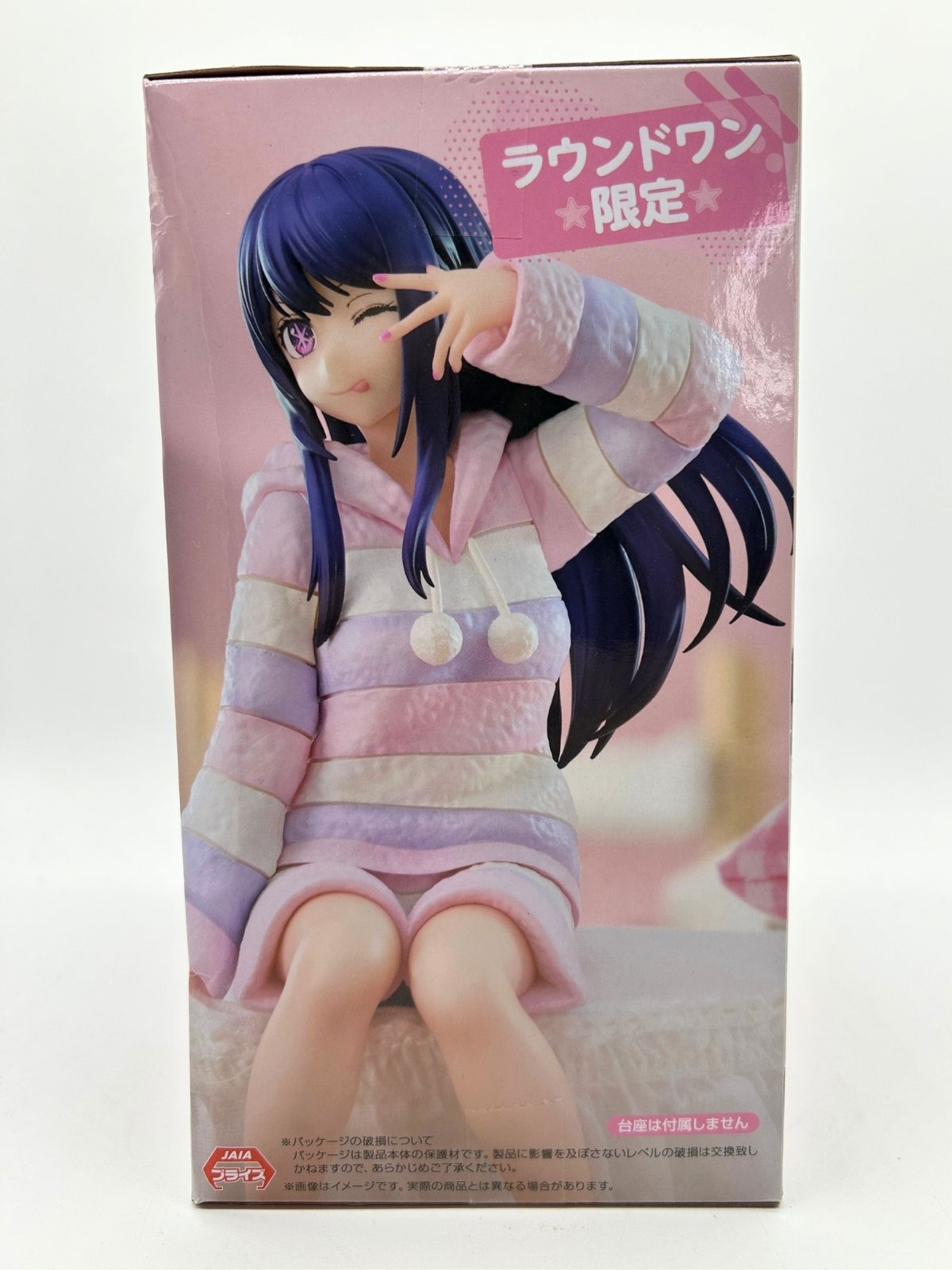FuRyu Noodle Stopper Figure: Oshi no Ko - Ai Hoshino - Have a good night!