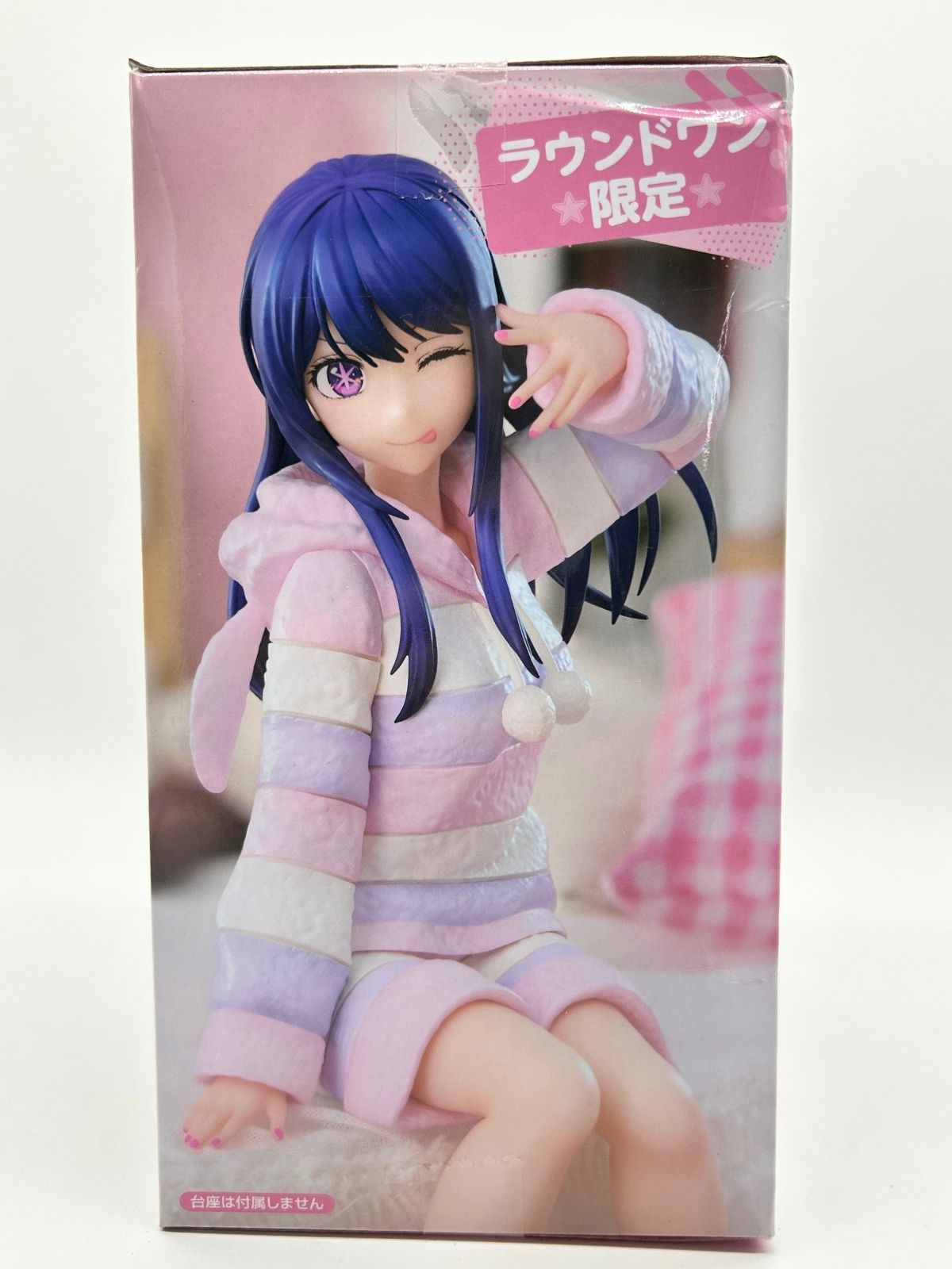 FuRyu Noodle Stopper Figure: Oshi no Ko - Ai Hoshino - Have a good night!