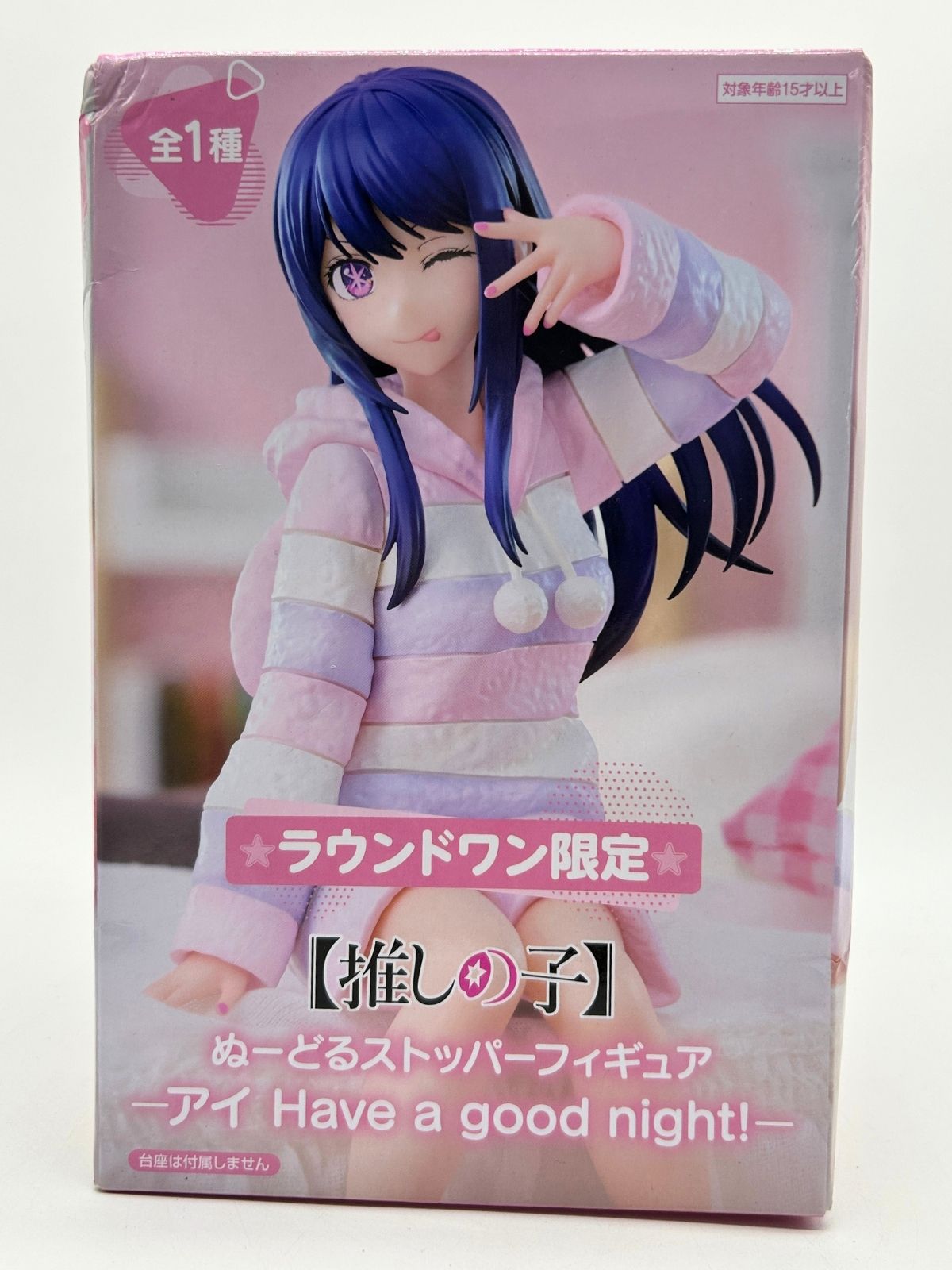 FuRyu Noodle Stopper Figure: Oshi no Ko - Ai Hoshino - Have a good night!