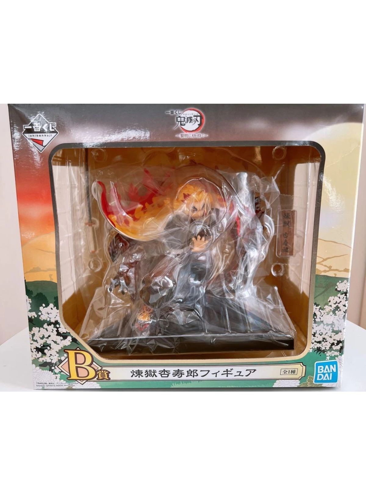Bandai Ichiban Kuji: Demon Slayer: Kimetsu no Yaiba - Kyojuro Rengoku - Premio B