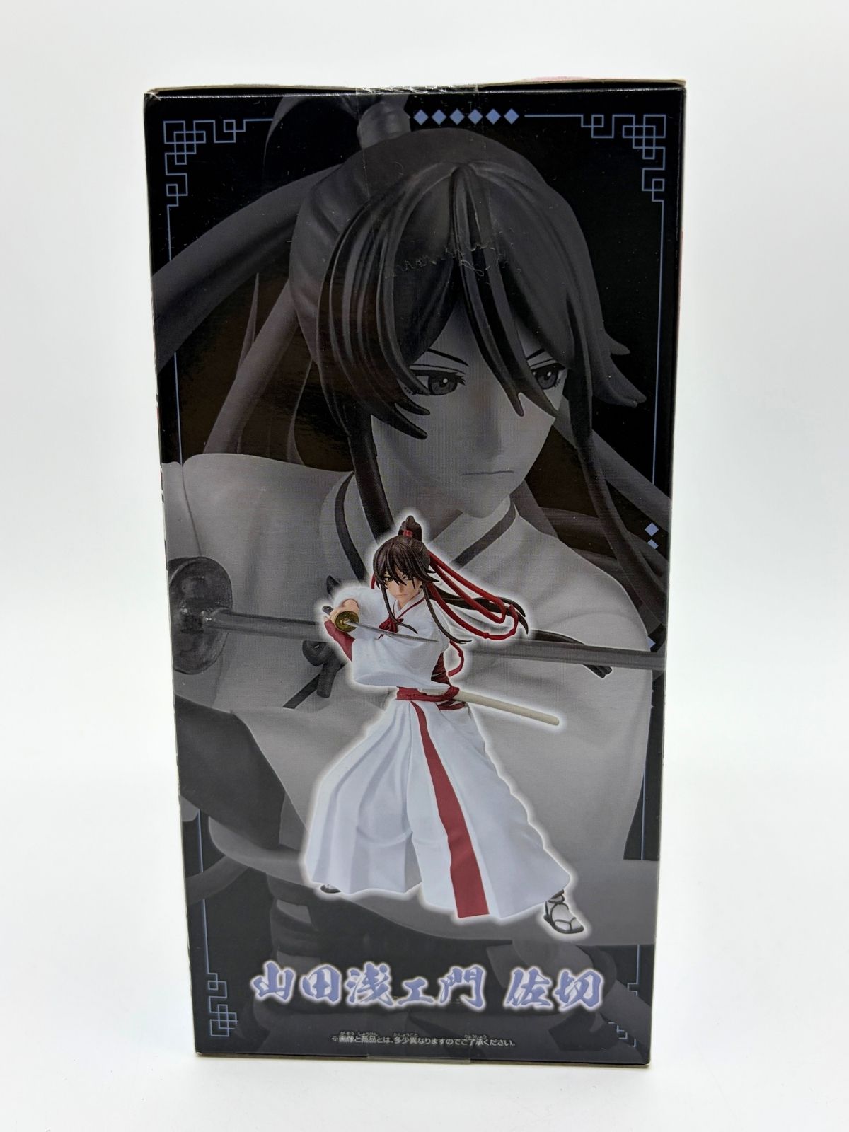 Banpresto Vibration Stars: Hell's Paradise: Jigokuraku - Sagiri Yamada Asaemon