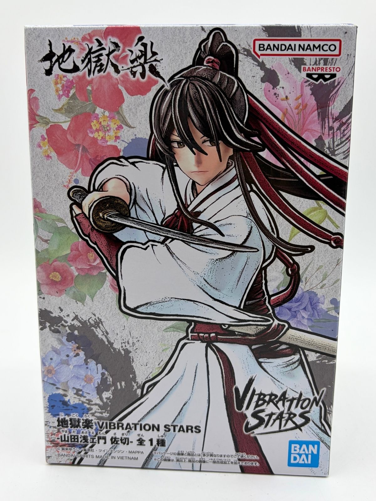 Banpresto Vibration Stars: Hell's Paradise: Jigokuraku - Sagiri Yamada Asaemon