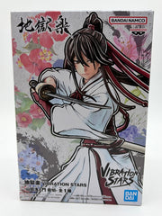 Banpresto Vibration Stars: Hell's Paradise: Jigokuraku - Sagiri Yamada Asaemon