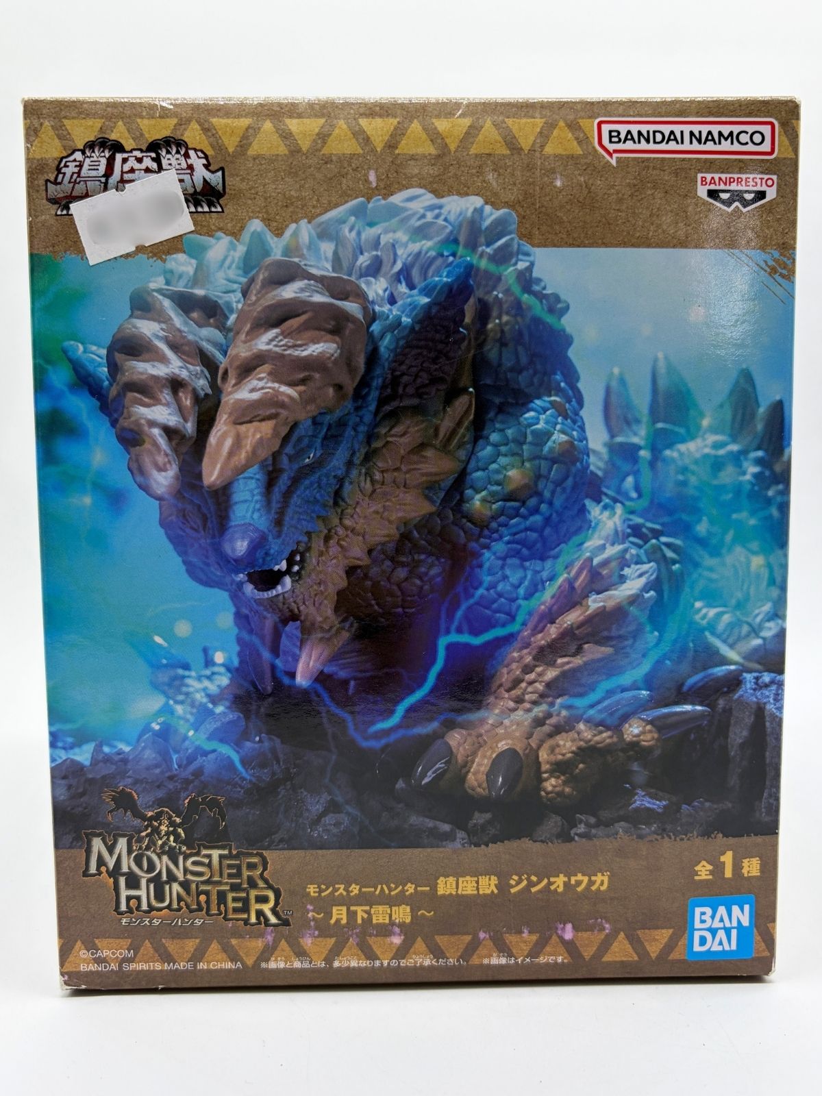 Banpresto Chinzaju: Monster Hunter - Zinogre - Moonlight Thunder