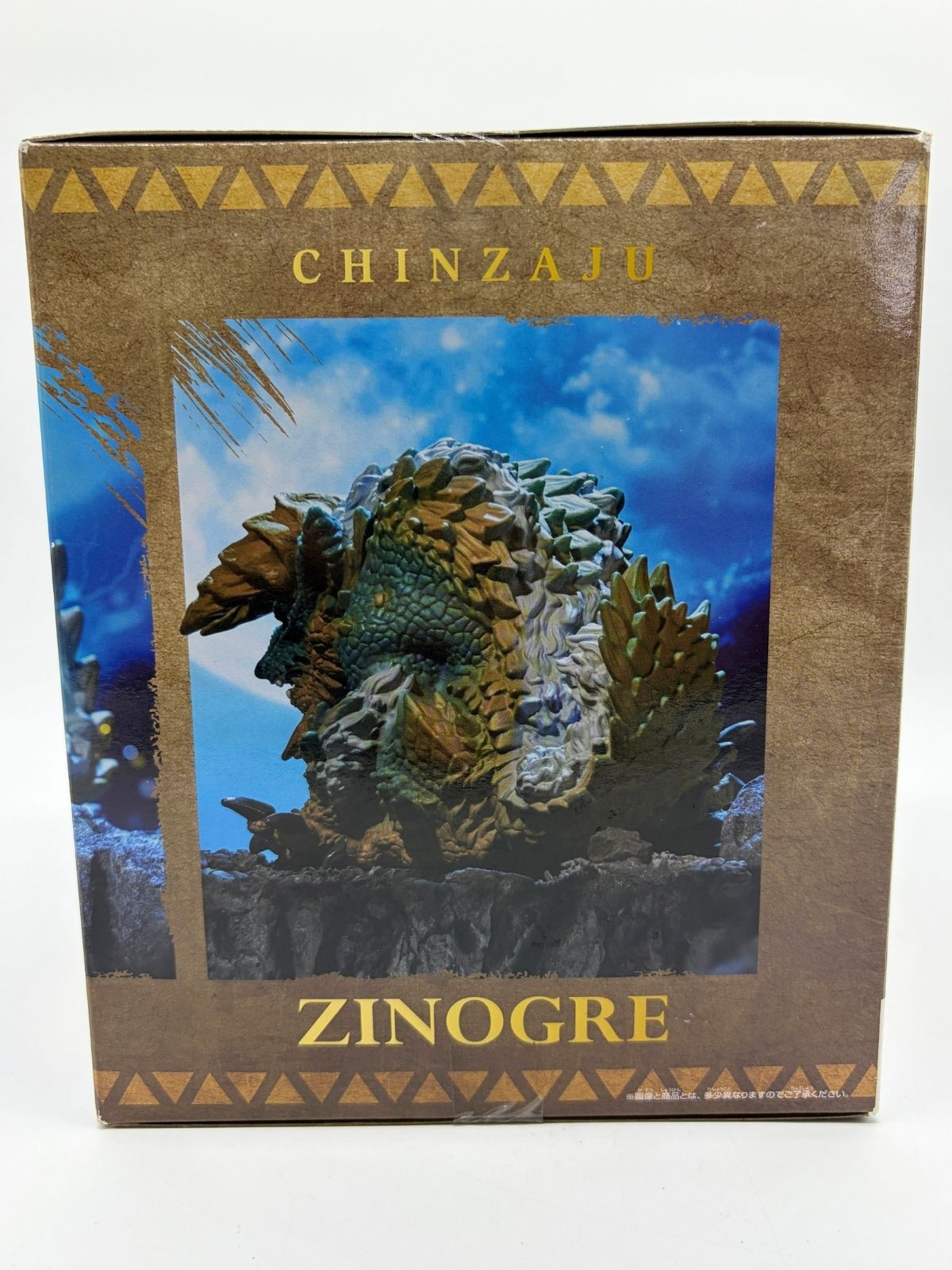 Banpresto Chinzaju: Monster Hunter - Zinogre - Moonlight Thunder