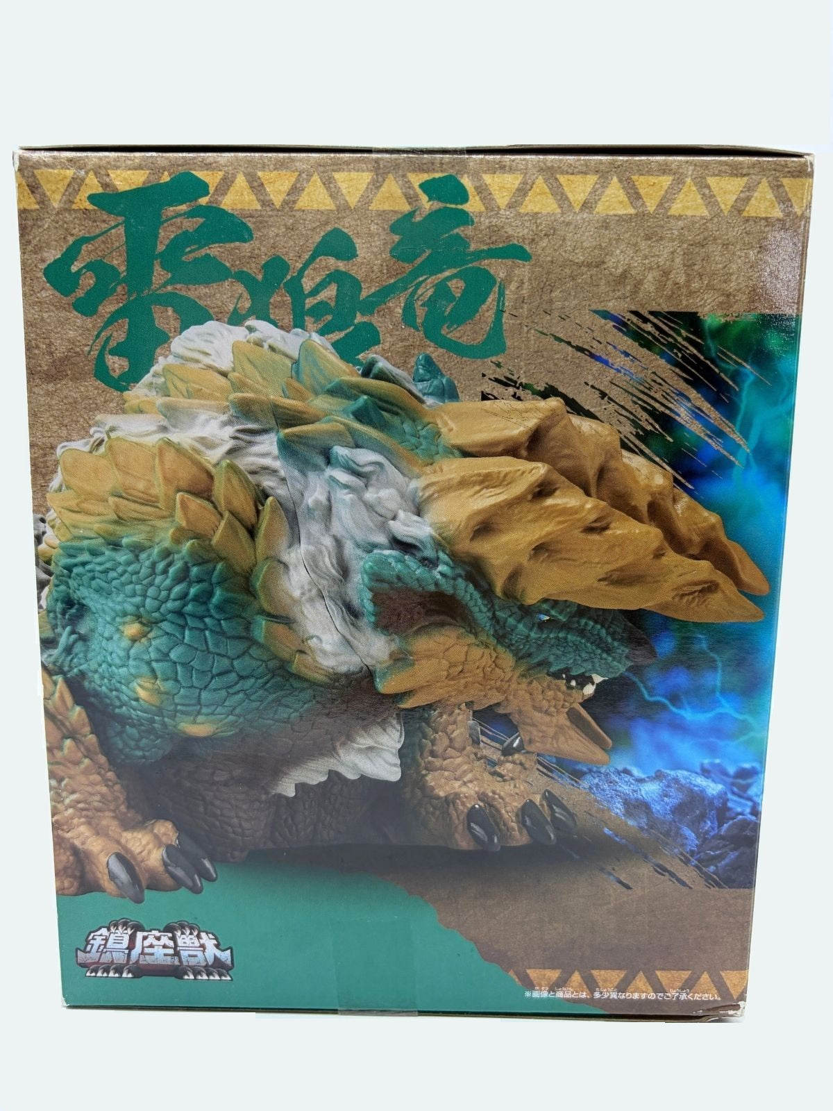 Banpresto Chinzaju: Monster Hunter - Zinogre - Moonlight Thunder