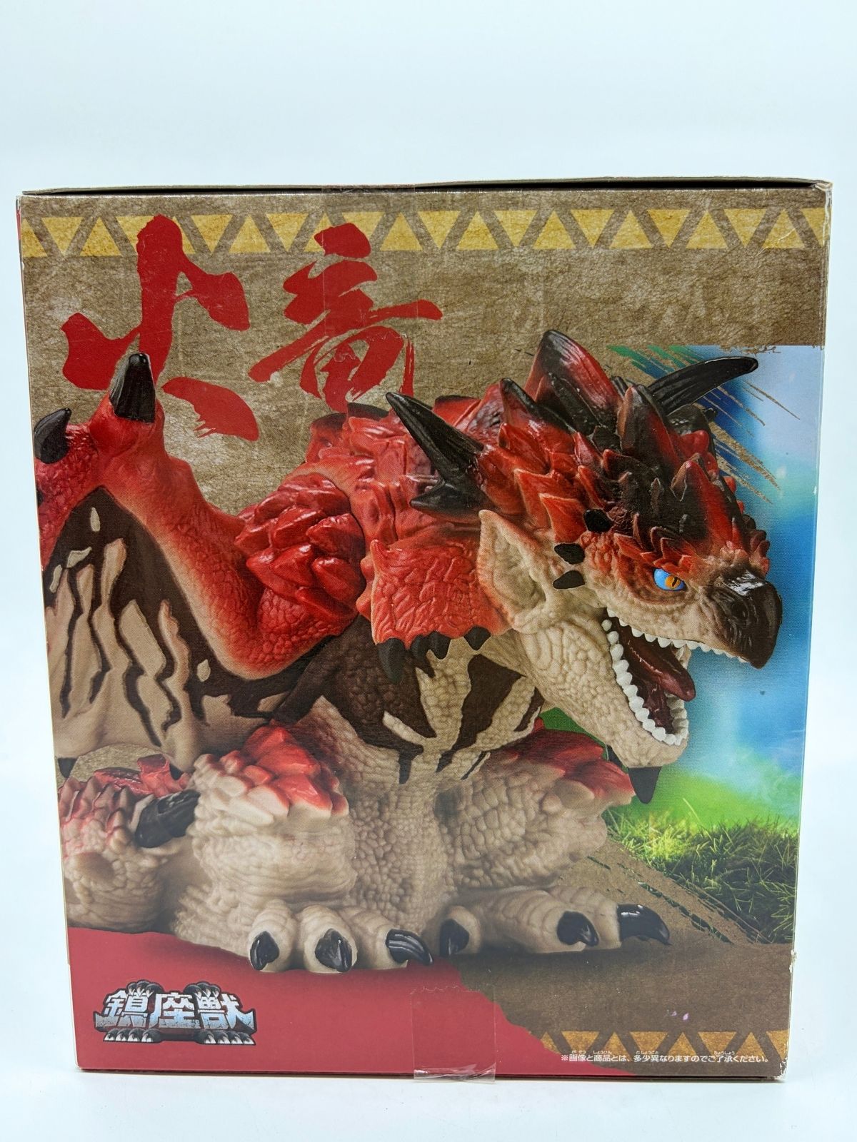 Banpresto Chinzaju: Monster Hunter - Rathalos - Gekitou! Yuukaryuu Ver.