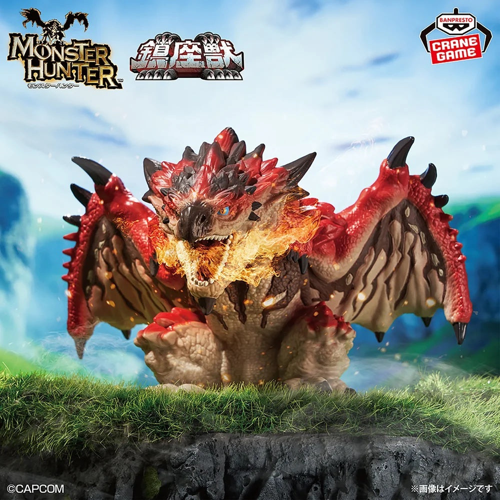 Banpresto Chinzaju: Monster Hunter - Rathalos - Gekitou! Yuukaryuu Ver.