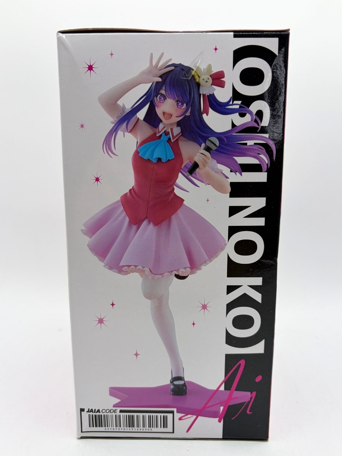Taito Coreful Figure: Oshi no Ko - Ai Hoshino - B-Komachi ver.