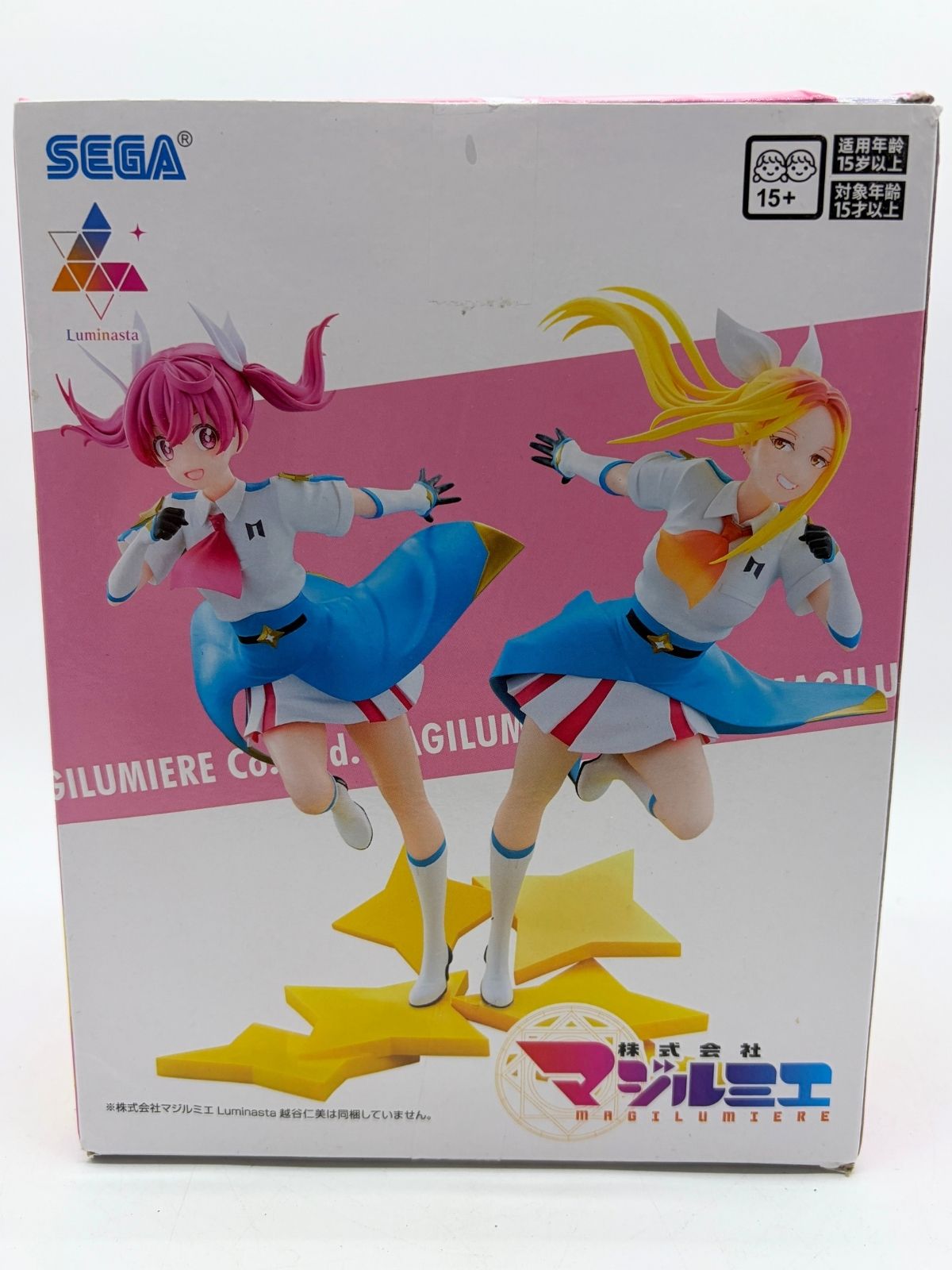 SEGA Luminasta: Magilumiere Magical Girls Inc. - Kana Sakuragi