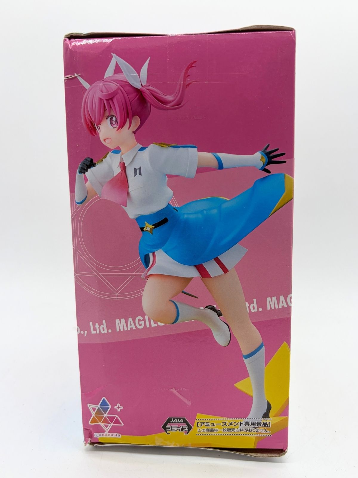 SEGA Luminasta: Magilumiere Magical Girls Inc. - Kana Sakuragi