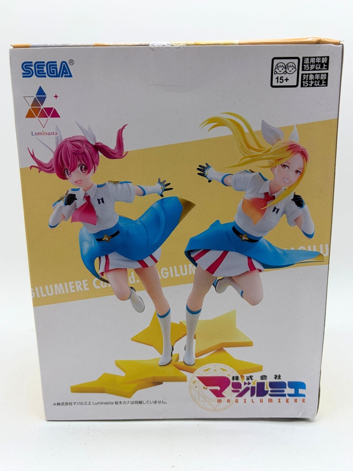 SEGA Luminasta: Magilumiere Magical Girls Inc. - Hitomi Koshigaya